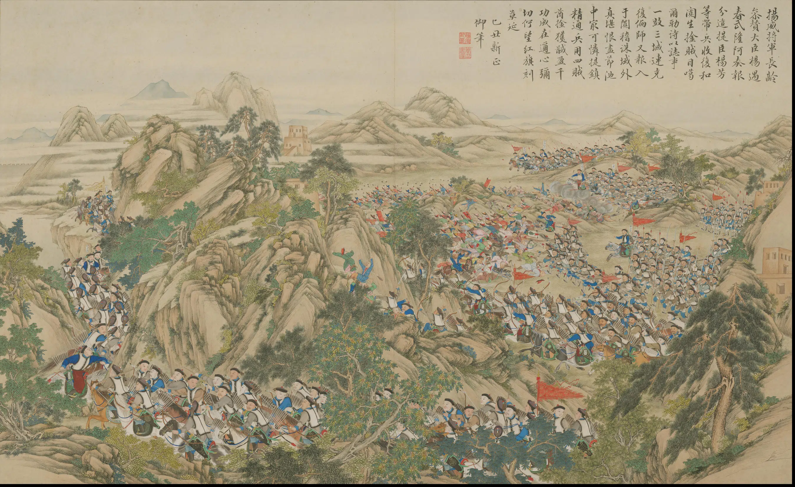 清代【清人】《画平定回疆剿擒逆裔战图册-1》 第2张