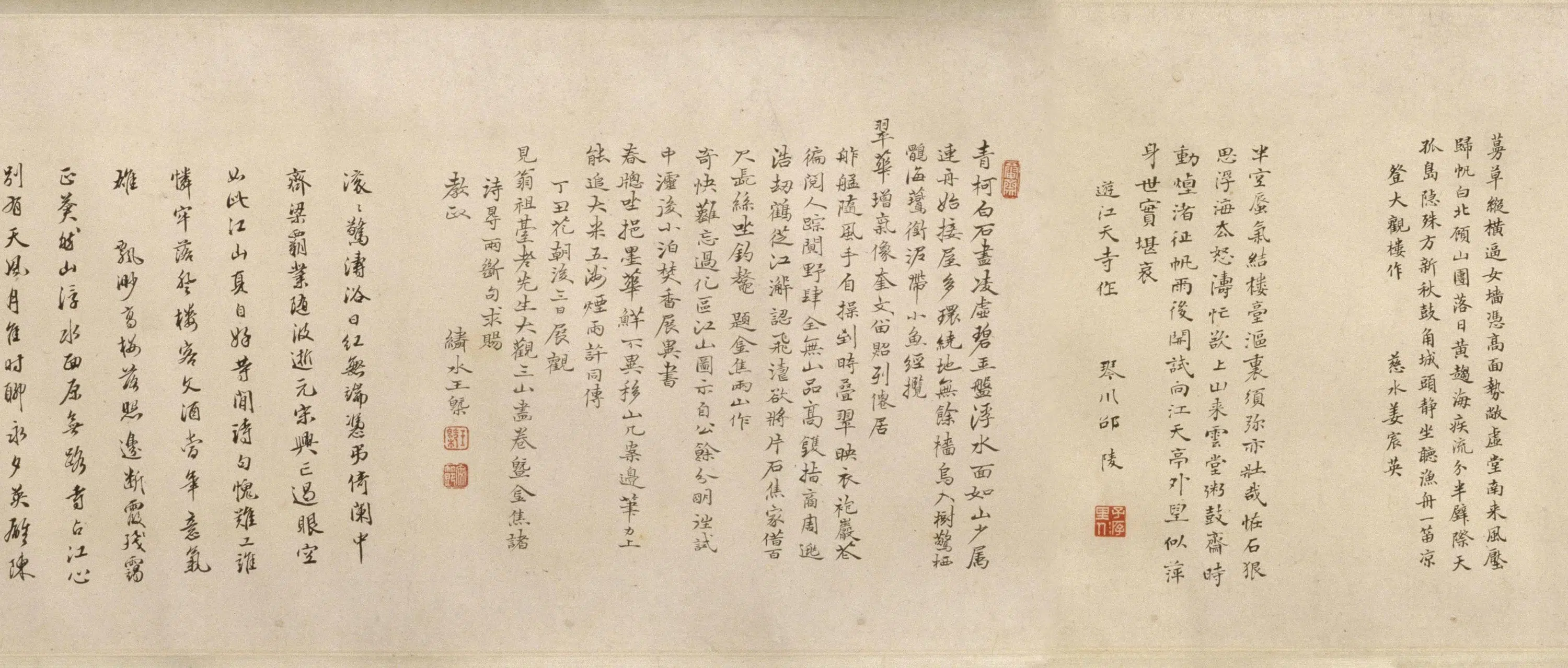 清代康熙【严绳孙】《张纯修禹之鼎等京口三山图卷》 第5张