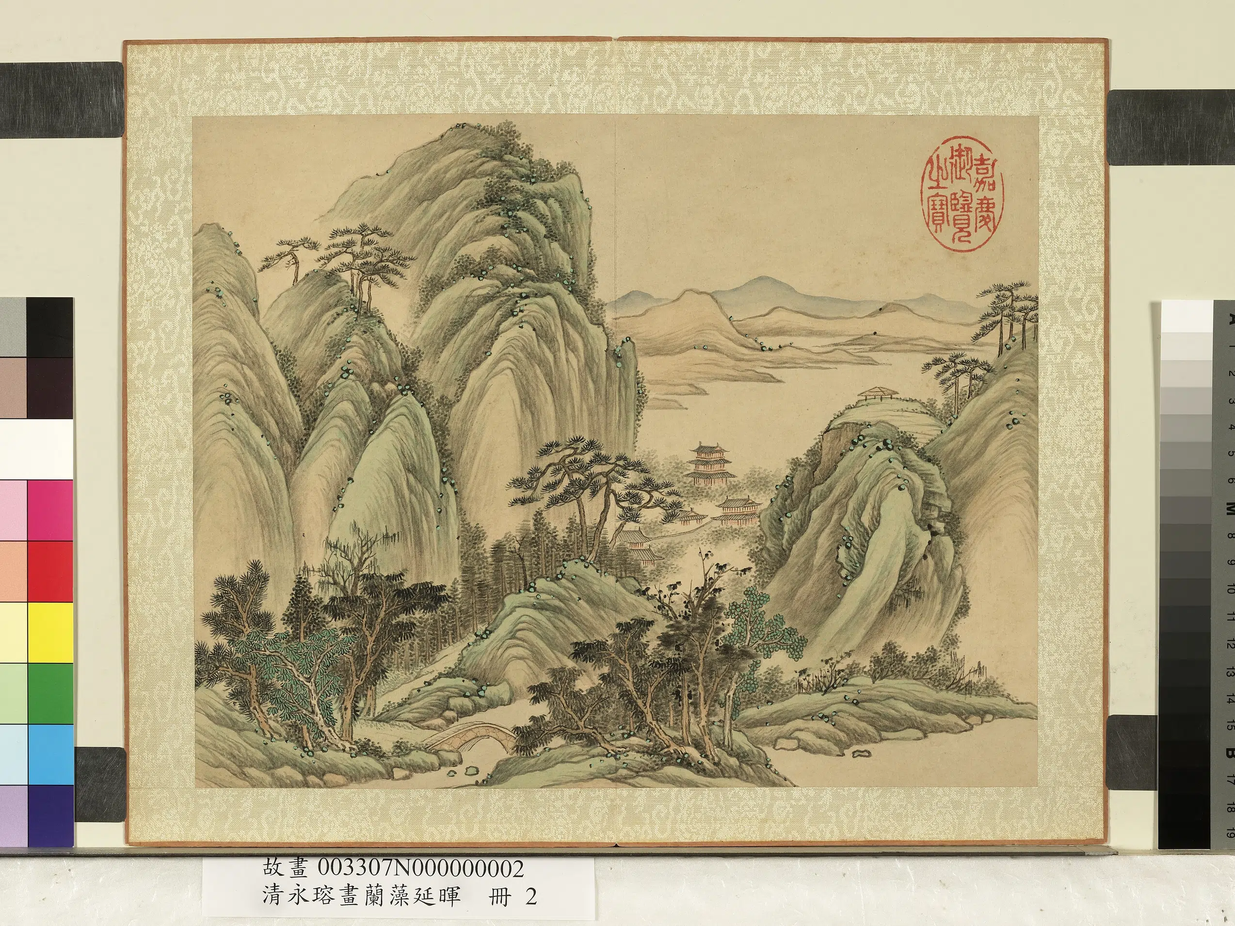 清代【爱新觉罗·永瑢】《兰藻延晖册图》 第12张 清代【爱新觉罗·永瑢】《兰藻延晖册图》 第12张