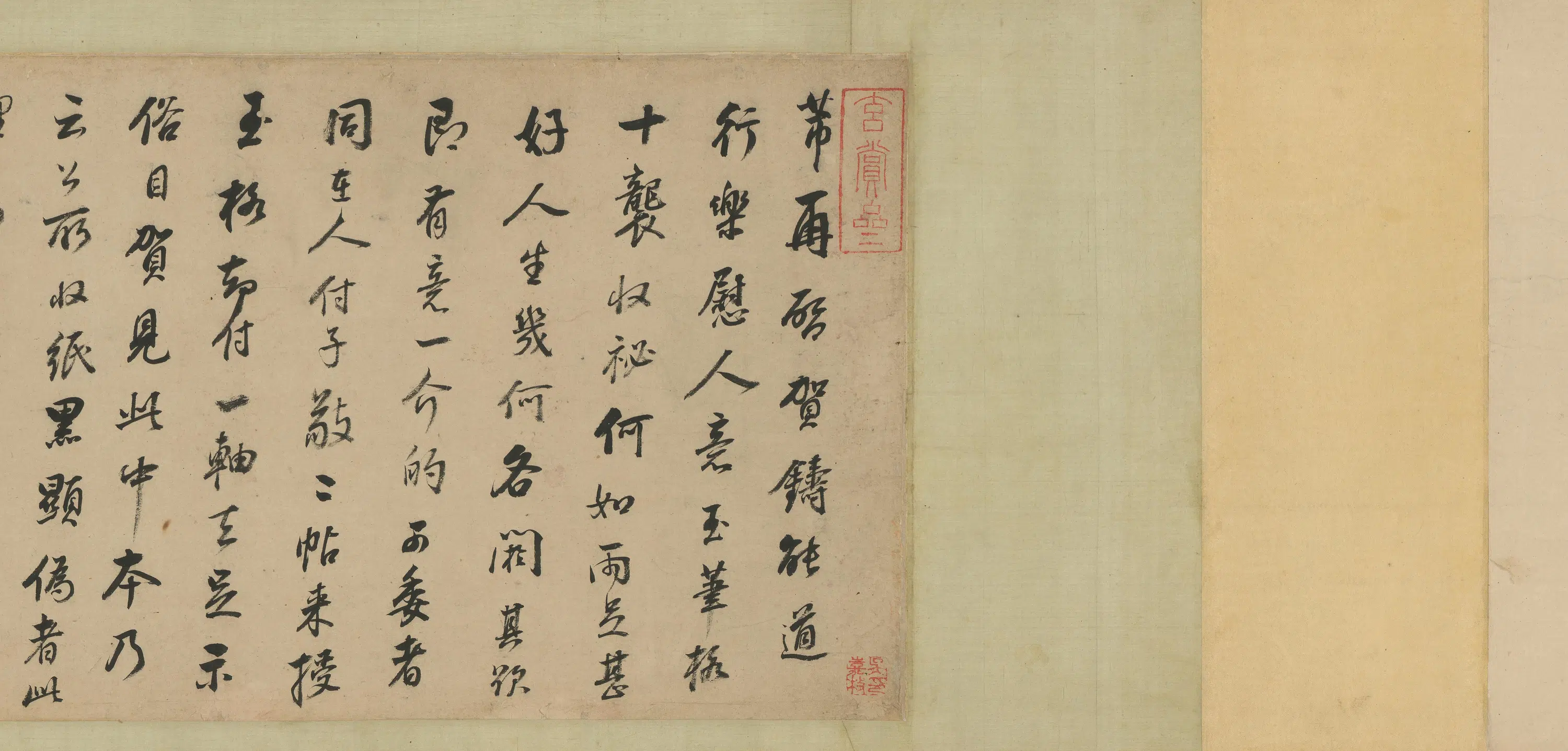 明朝【董其昌】《仿米芾书画合卷》 第5张