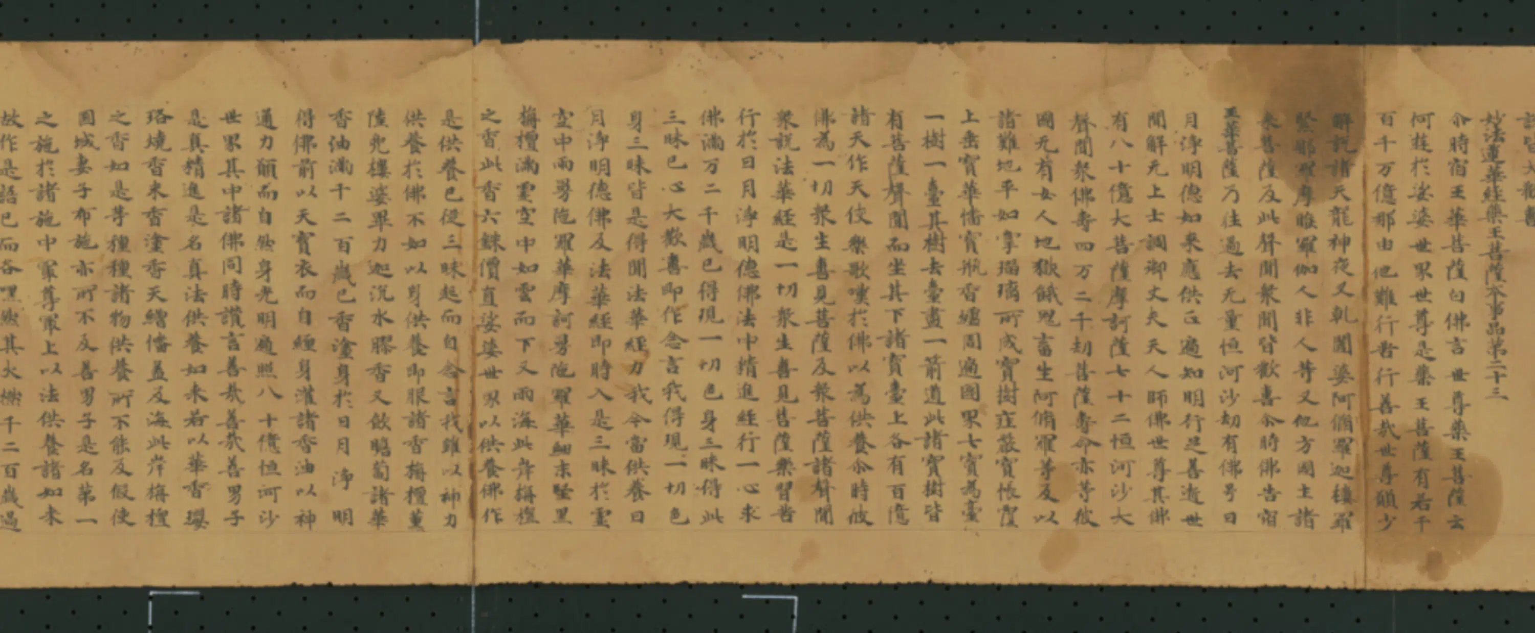 唐朝《无款楷书写妙法莲华经嘱累品第廿二卷》 第7张 唐朝《无款楷书写妙法莲华经嘱累品第廿二卷》 第7张