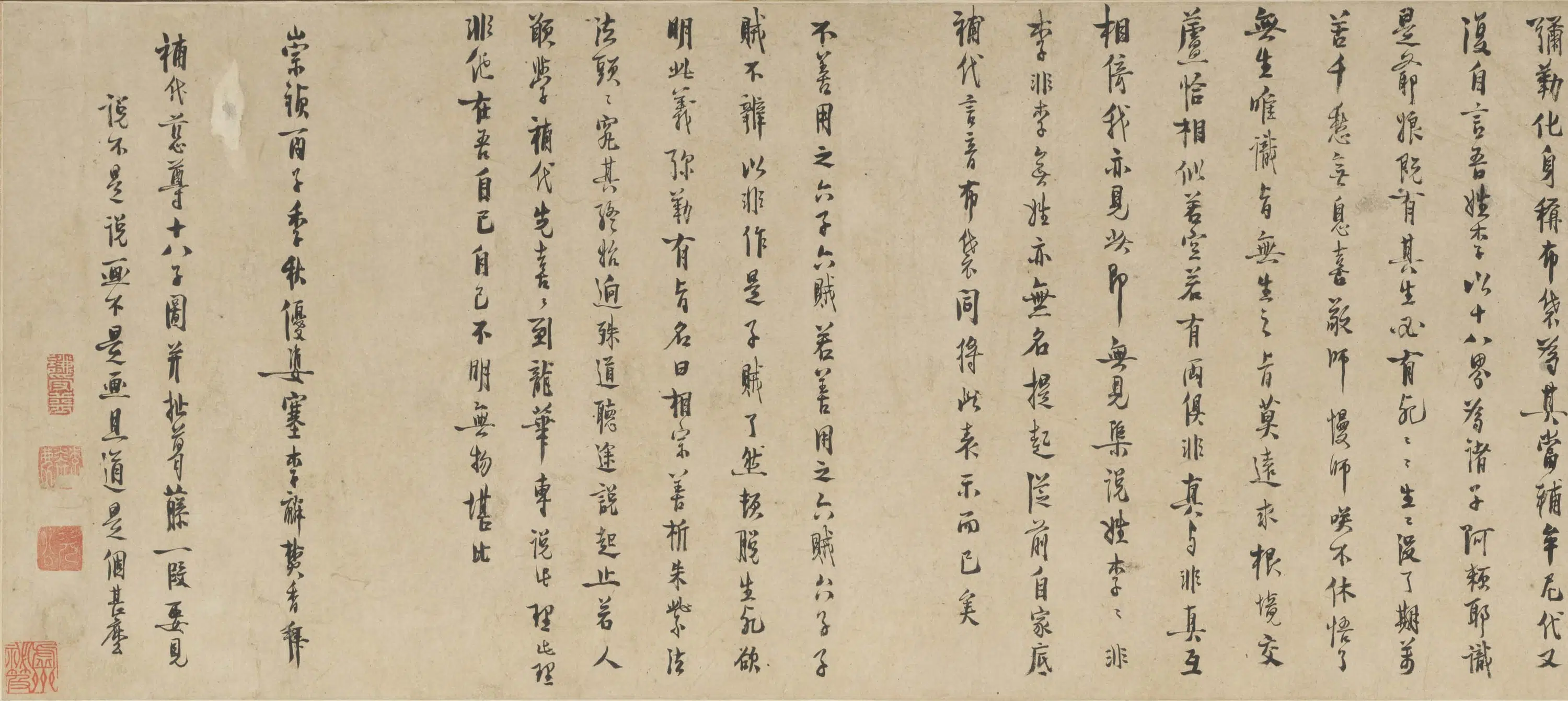 明朝【李麟】《布袋慈尊十八子图卷》
