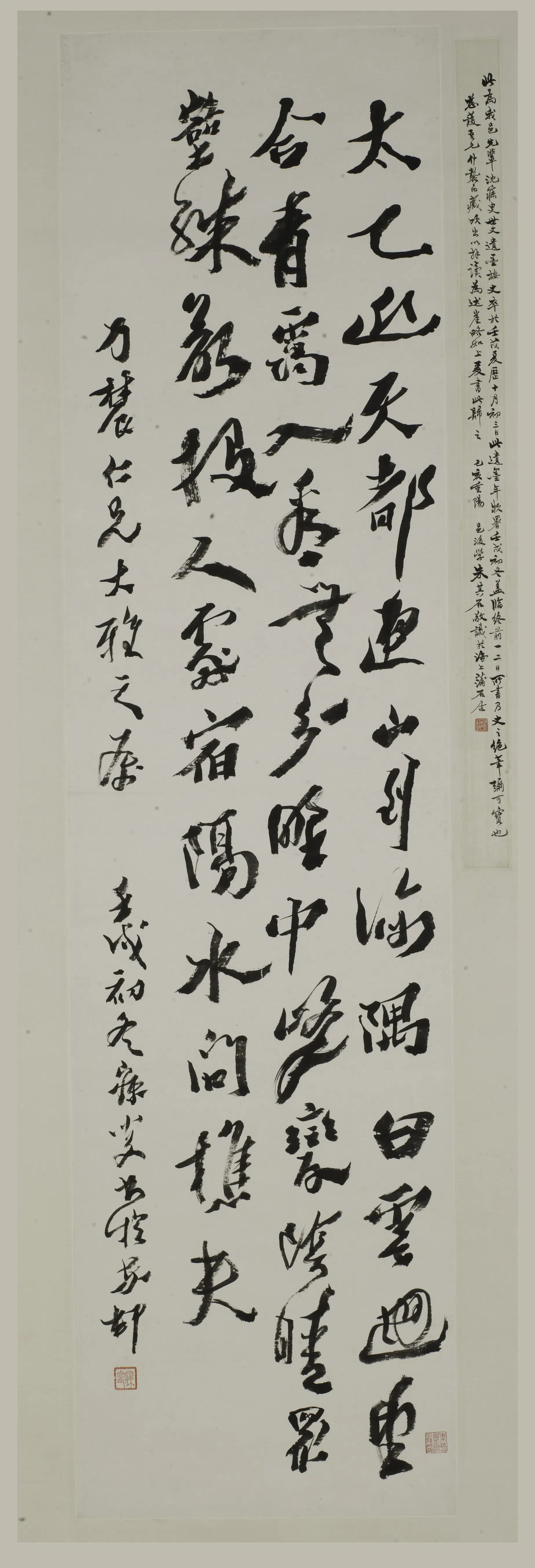 清代【沈曾植】《行书诗轴-1》