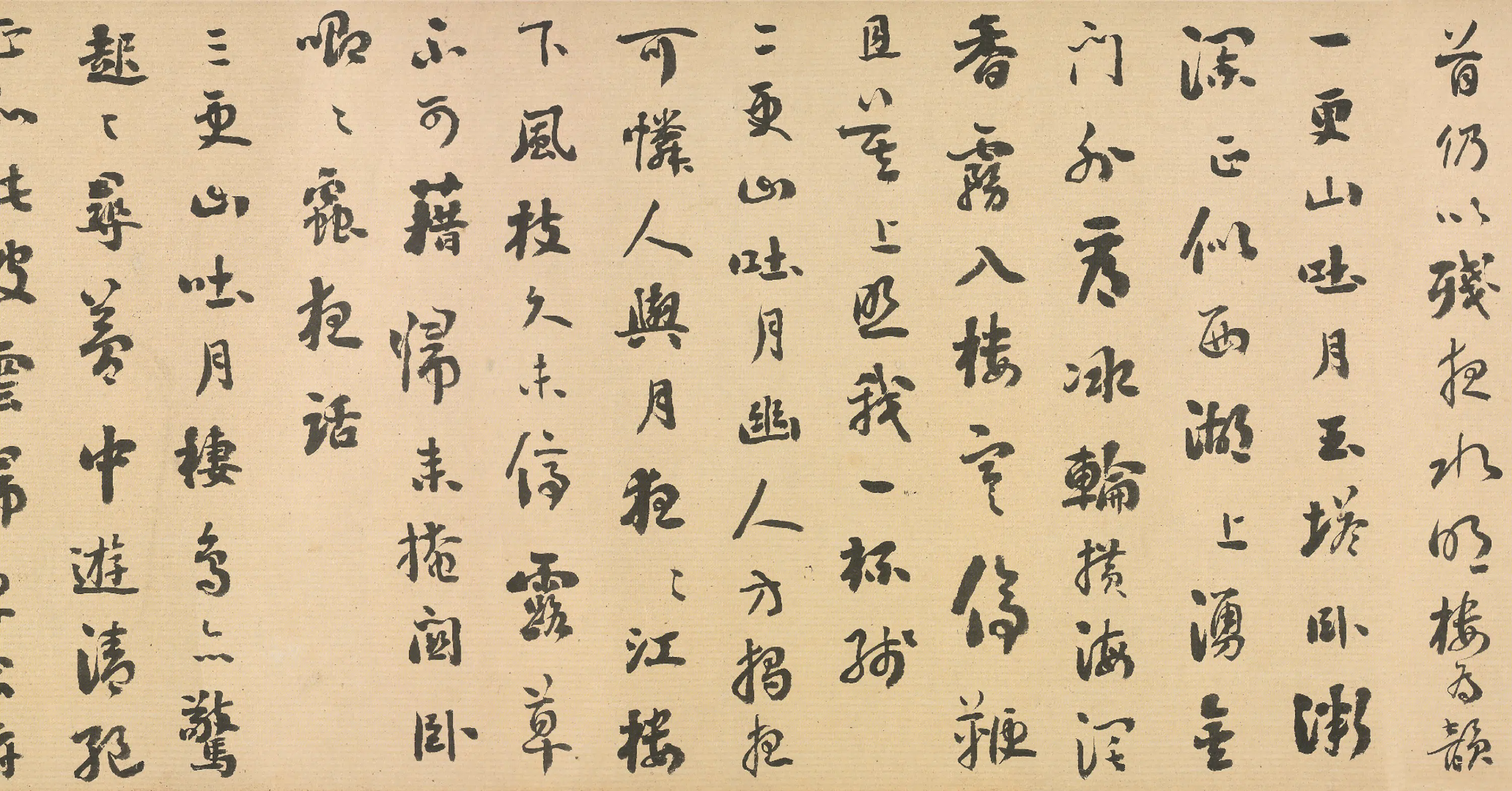 清代【刘墉】《行书诗卷》 第2张