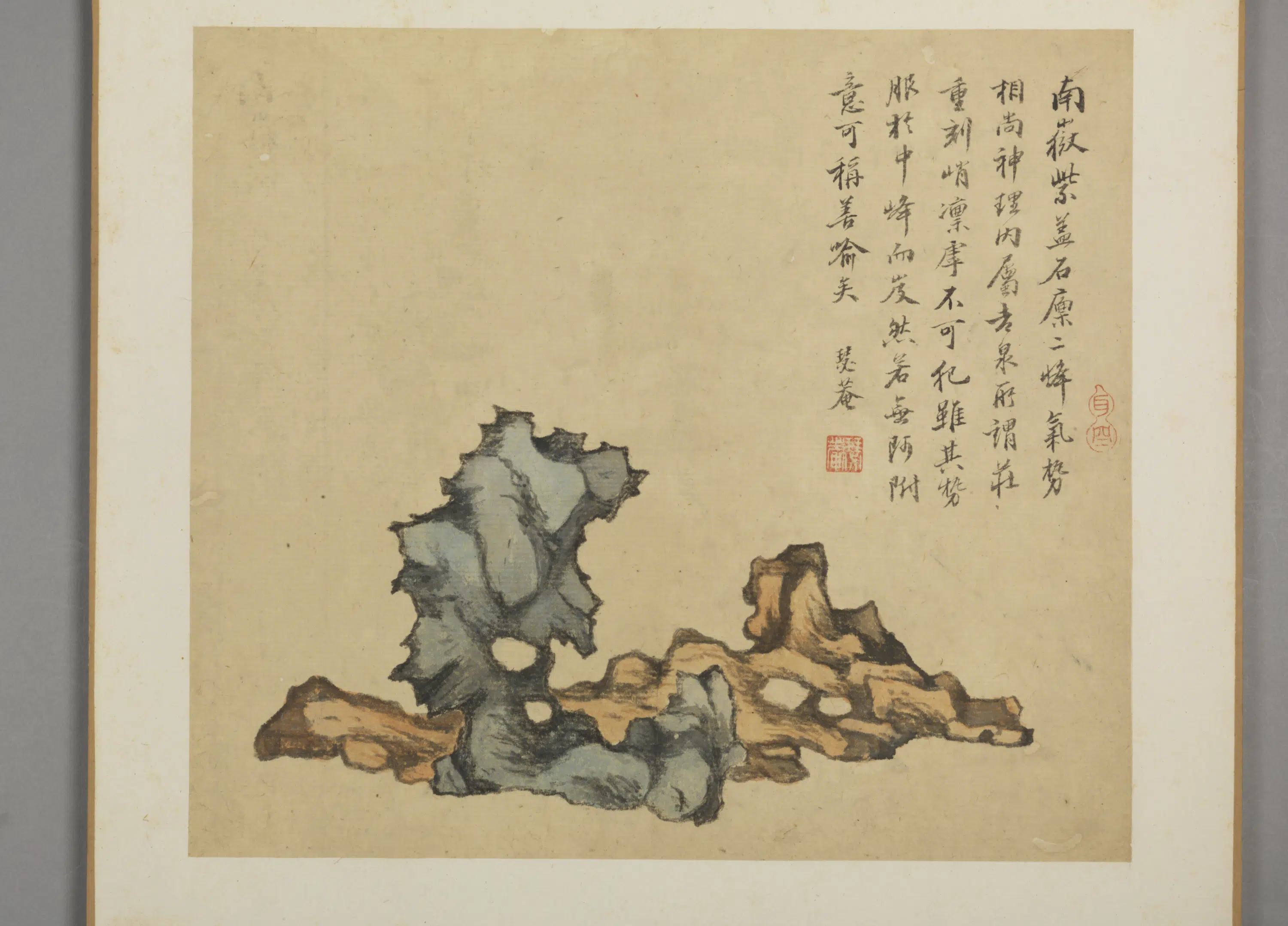 清代【胡贞开】《绘石册》 第3张