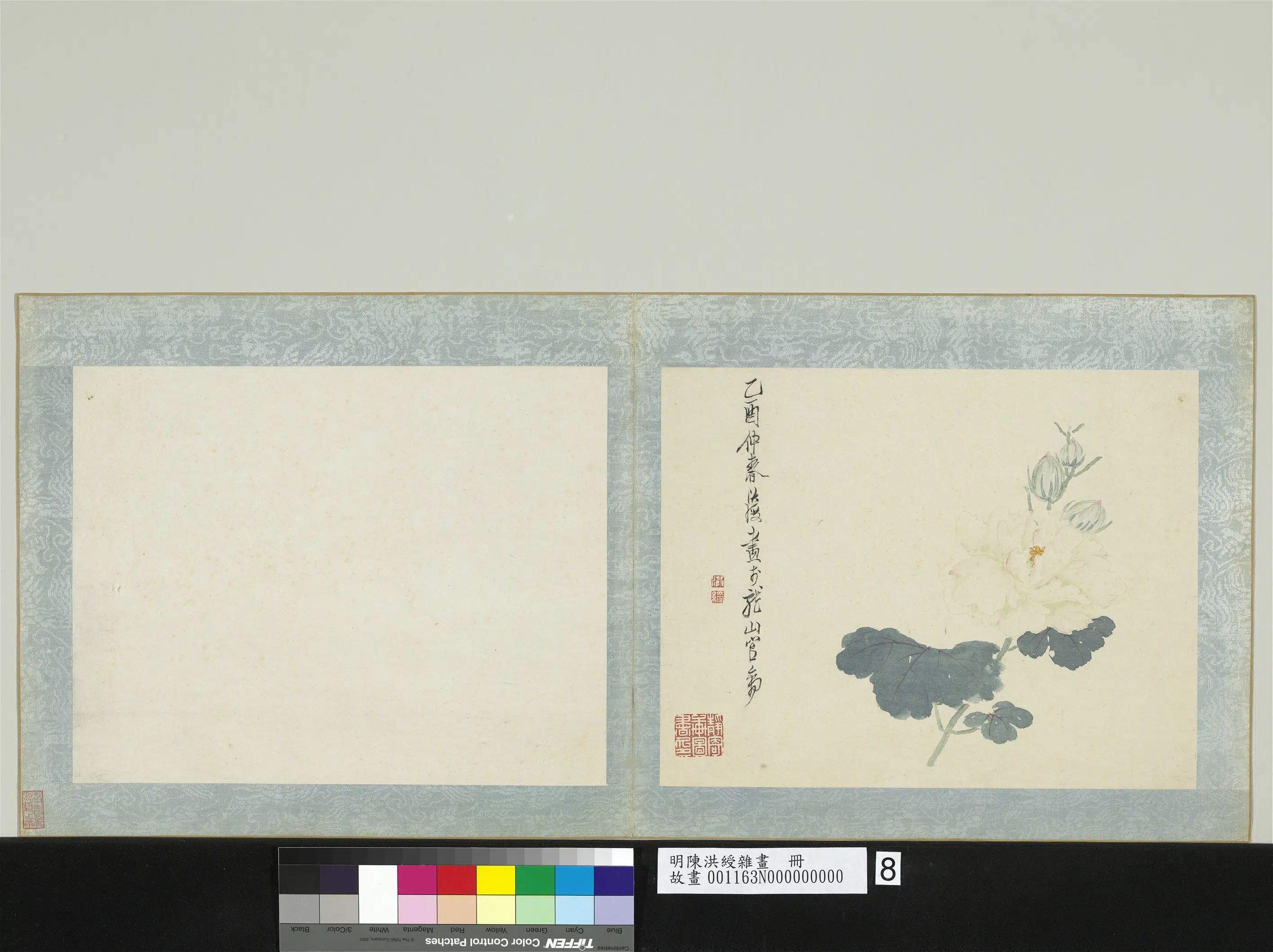明朝【陈洪绶】《杂画册-芙蓉》