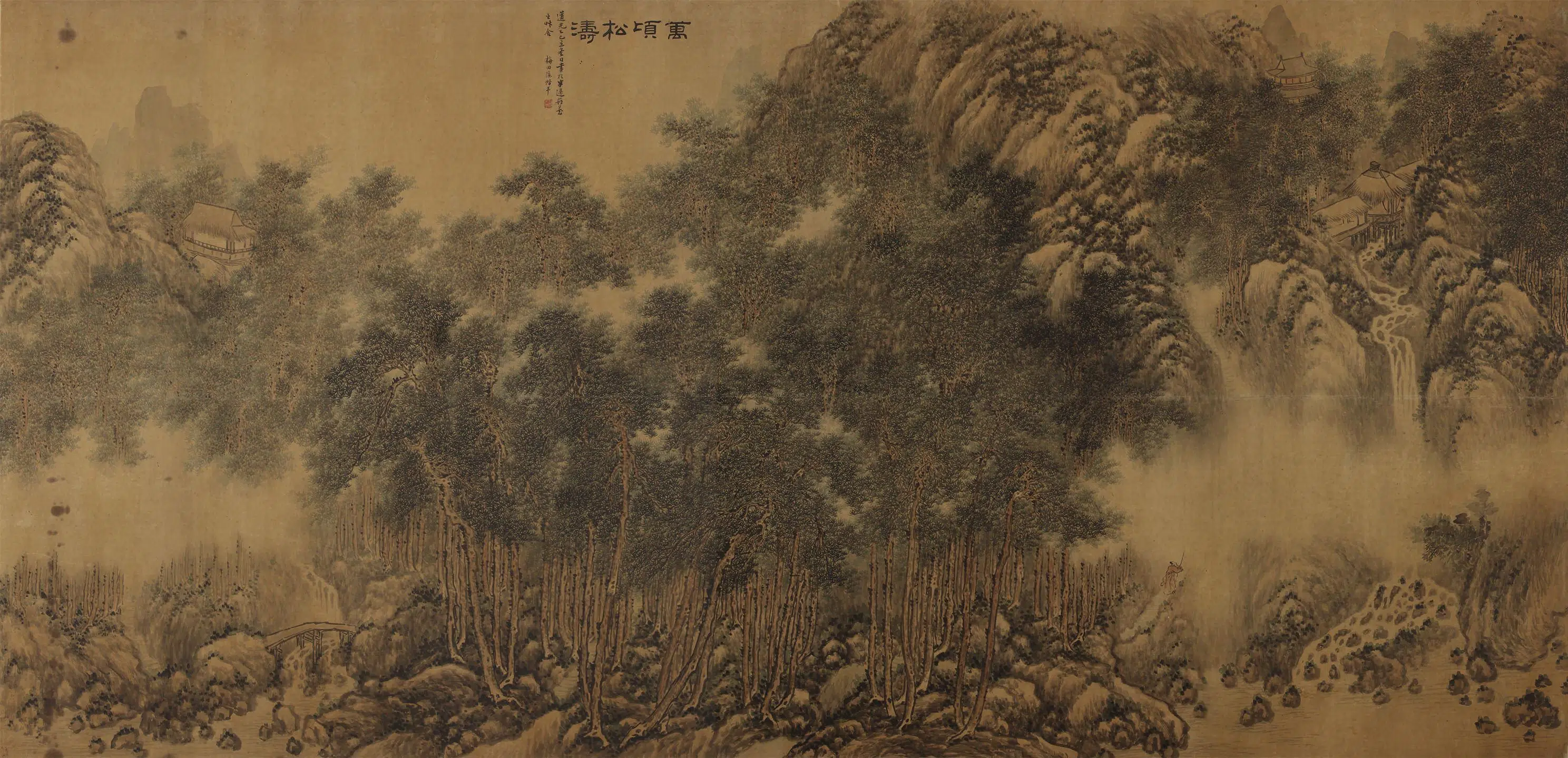 清朝【陈堦平】《万顷松涛横幅》
