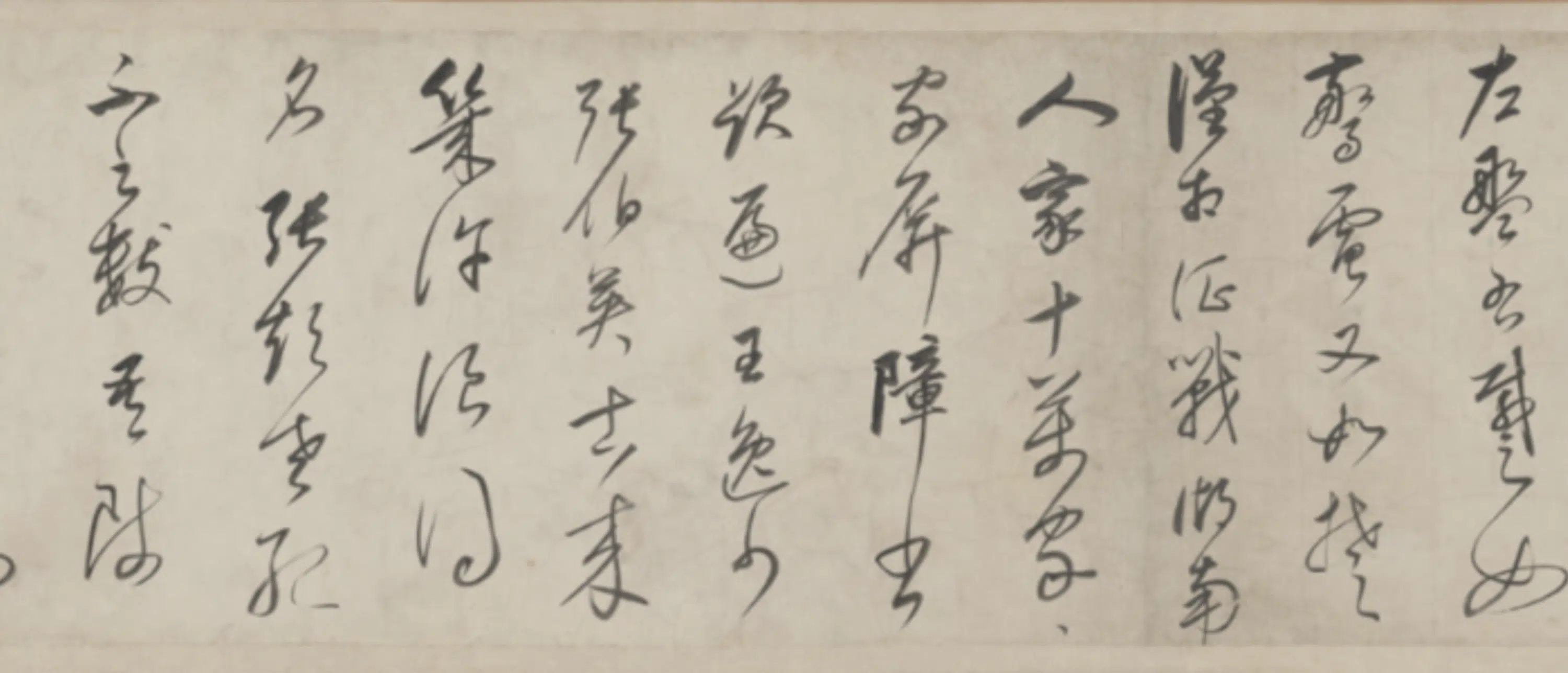 隋唐【怀素】《无款草书临饮中八仙歌卷》 第5张 隋唐【怀素】《无款草书临饮中八仙歌卷》 第5张