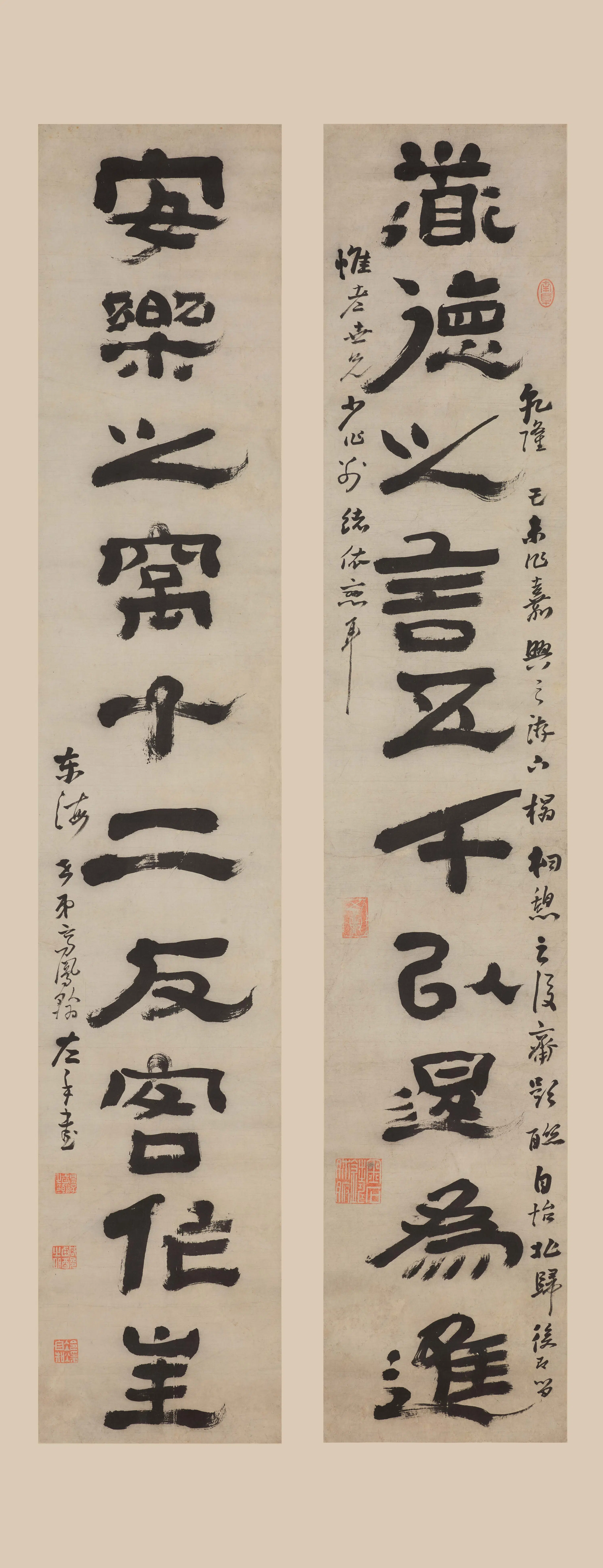 清代【高凤翰】《隶书十言联》