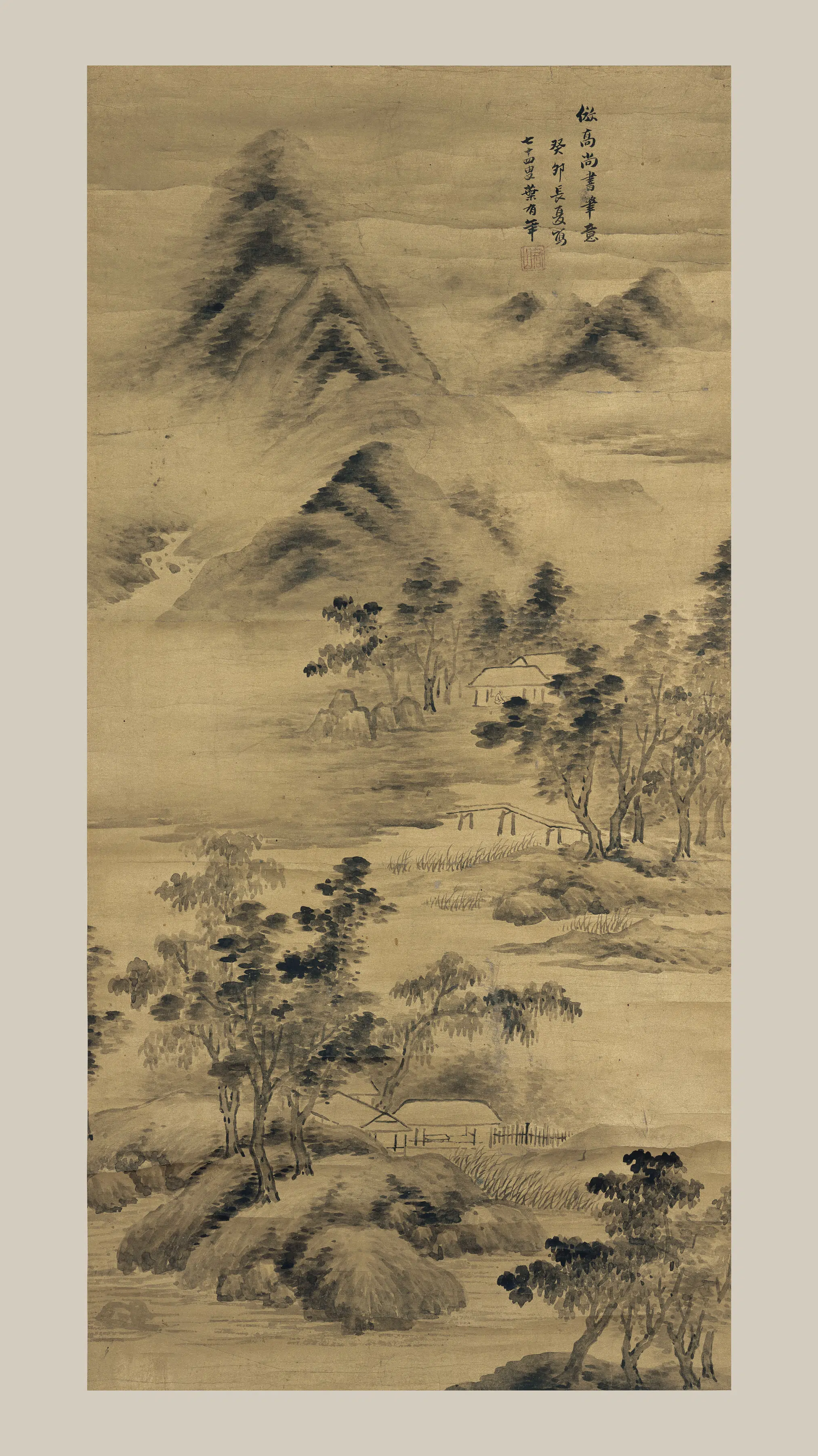 明朝【叶有年】《云山图轴》