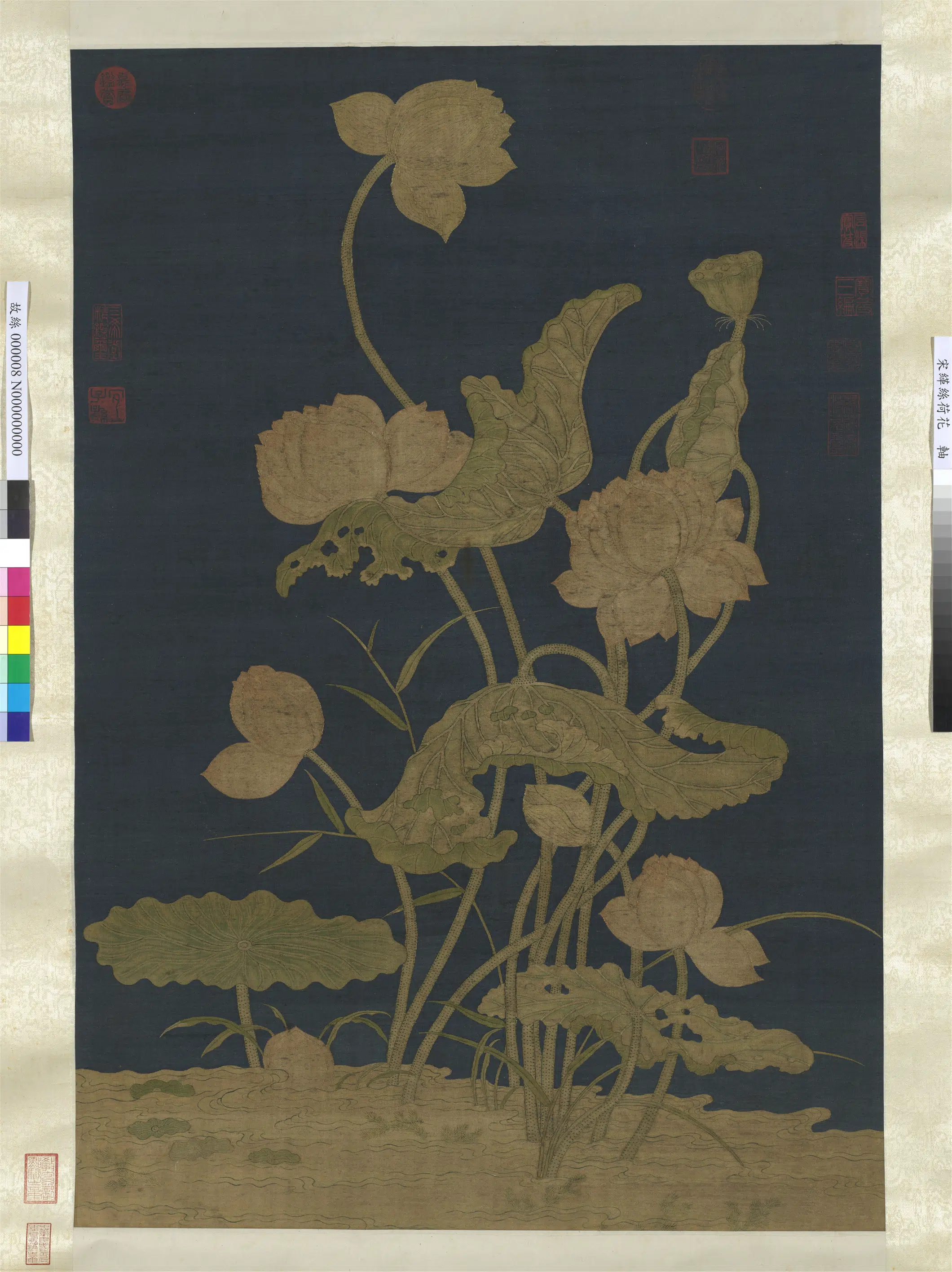 宋代《宋缂丝荷花图轴》
