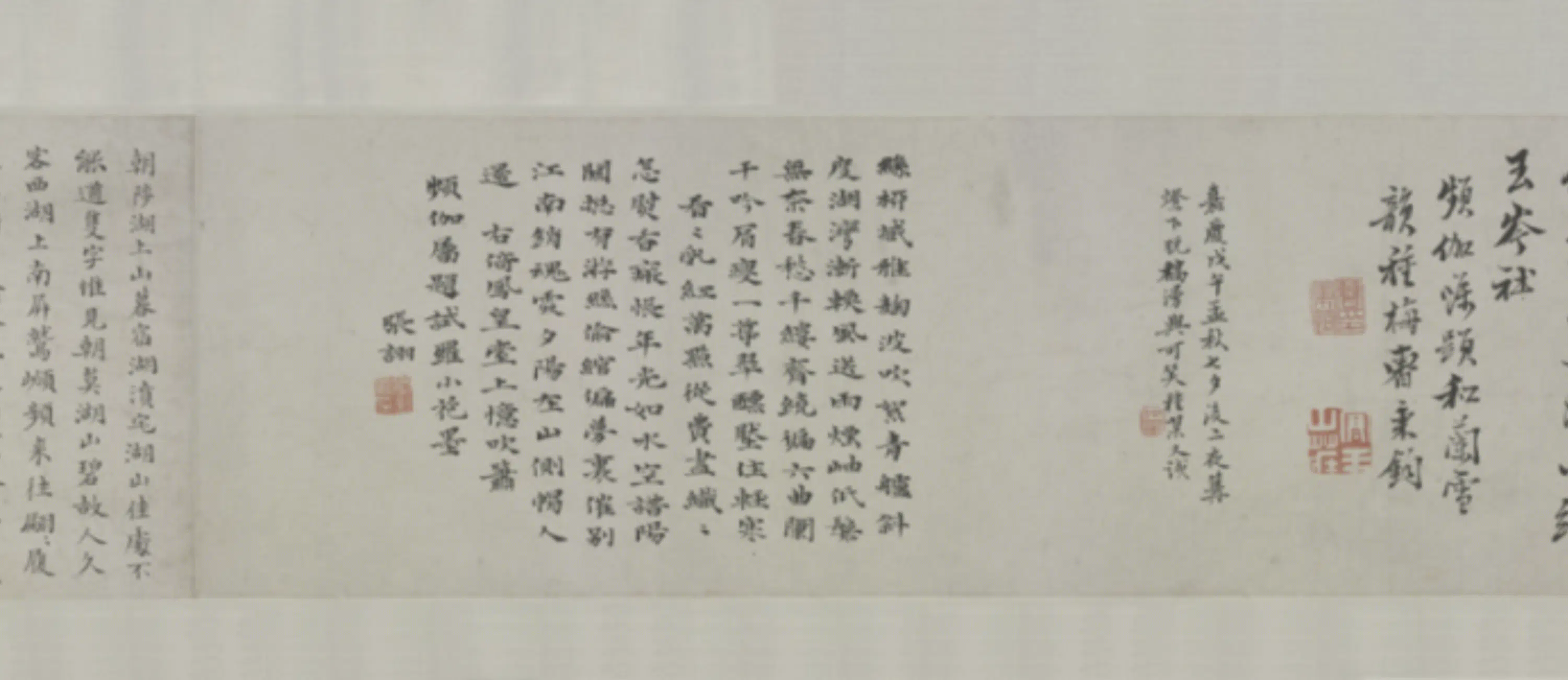 清代【奚冈】《西湖饯春图卷》 第6张