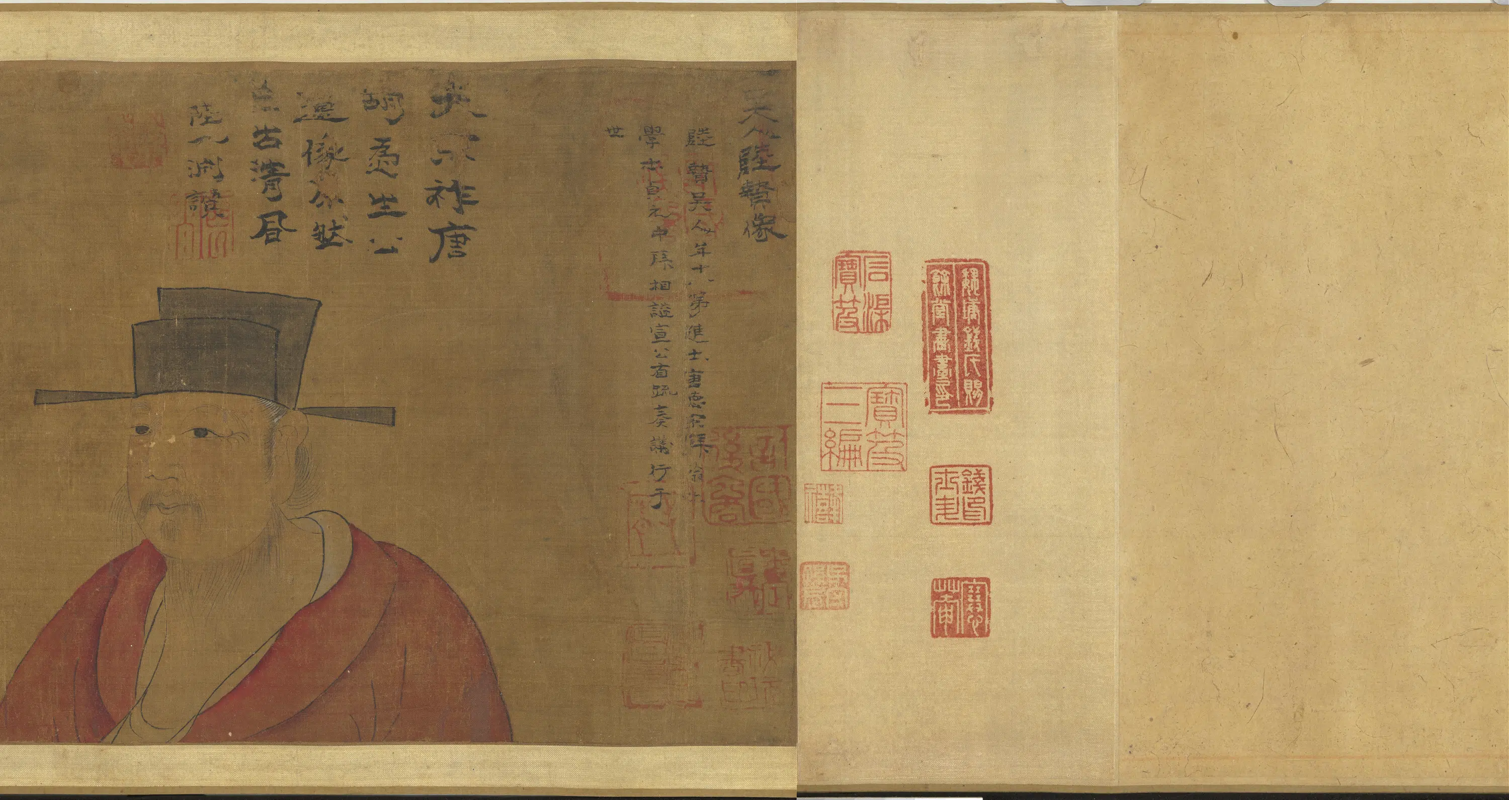 宋代《宋人画陆贽像卷》 第3张 宋代《宋人画陆贽像卷》 第3张