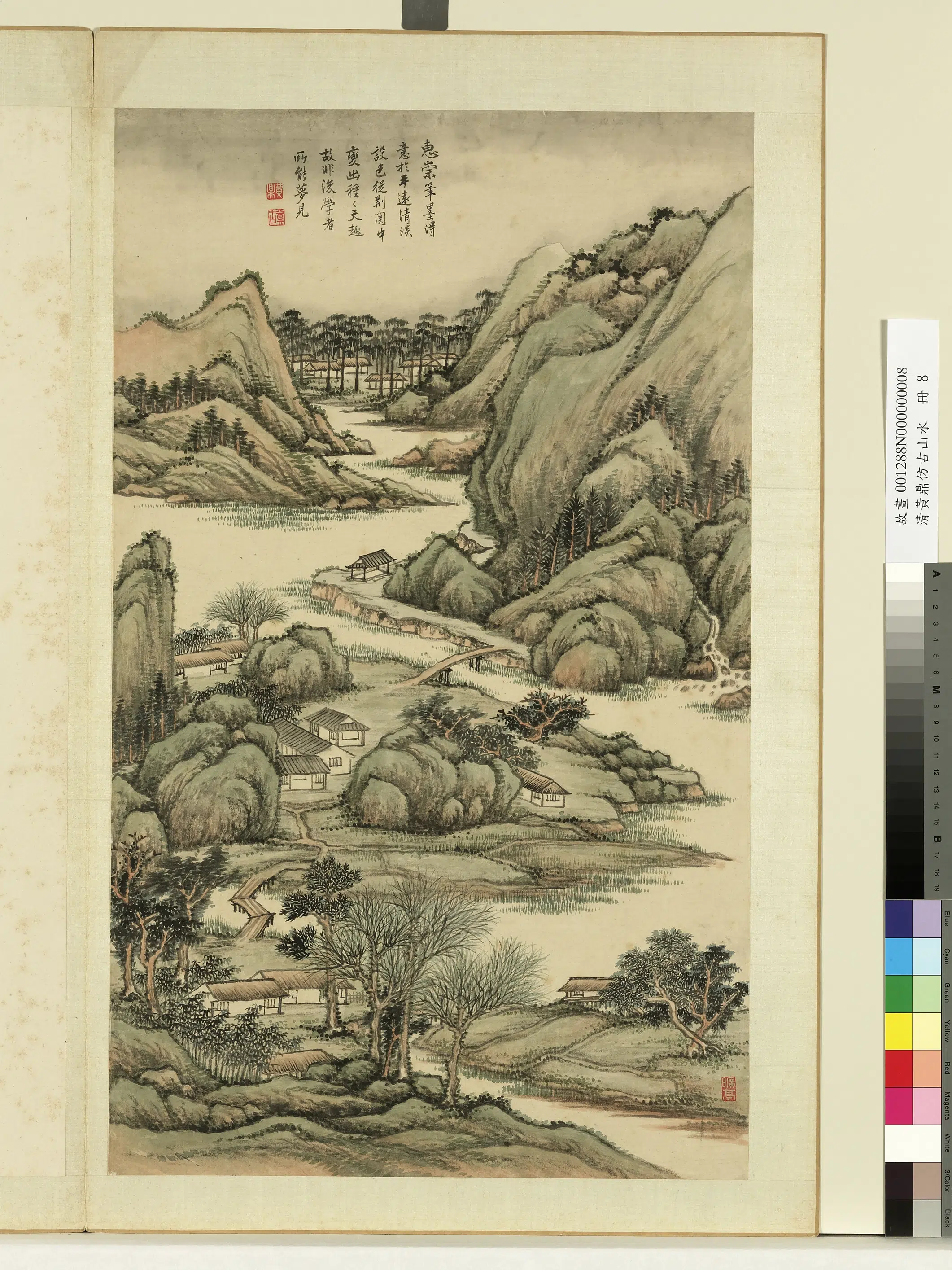 清代【黄鼎】《仿古山水册》 第5张 清代【黄鼎】《仿古山水册》 第5张