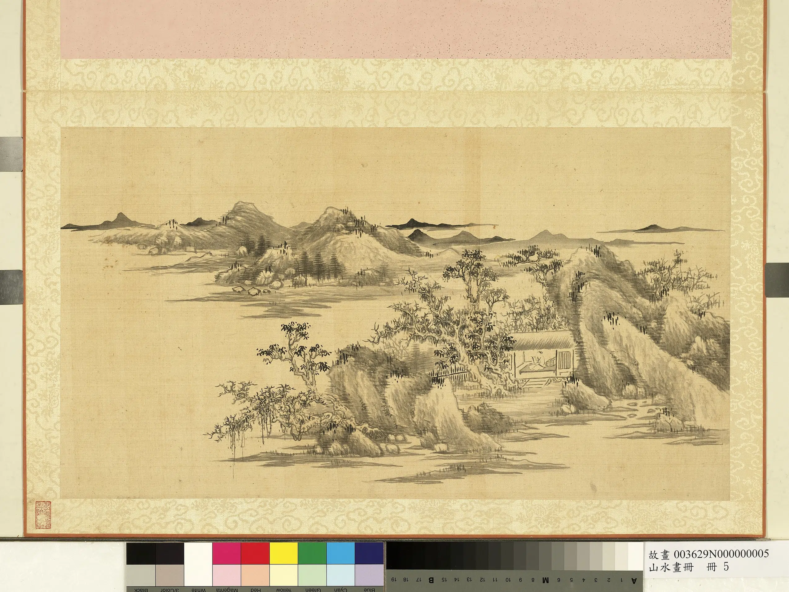 《山水画册》 第10张 《山水画册》 第10张