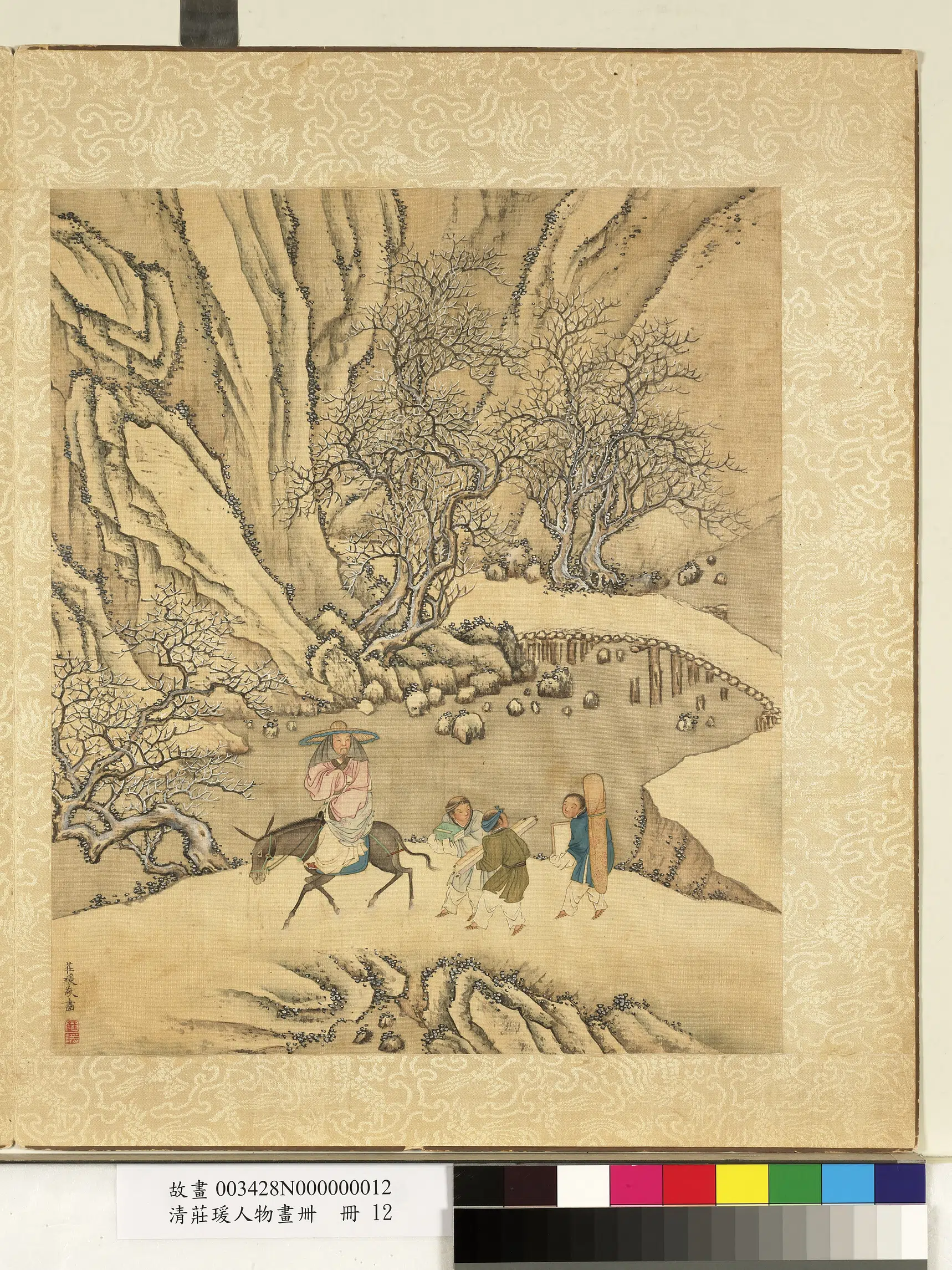 清代【庄瑗】《人物画卌册-雪中行旅》