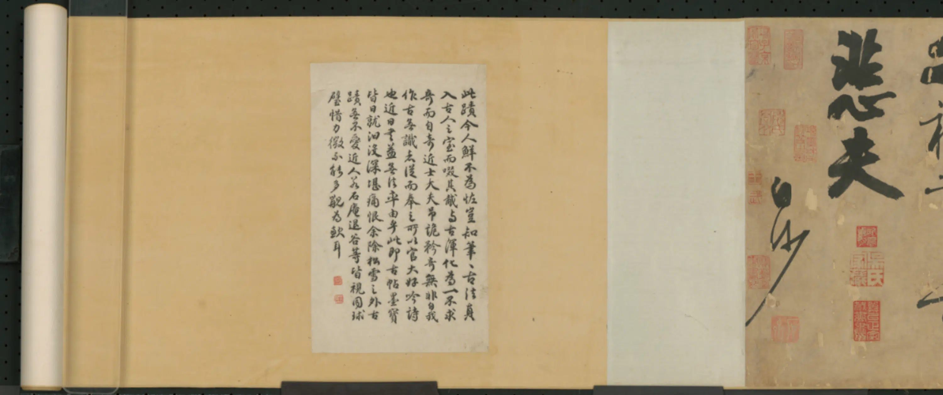 明朝【陈献章】《草书兰亭序卷》