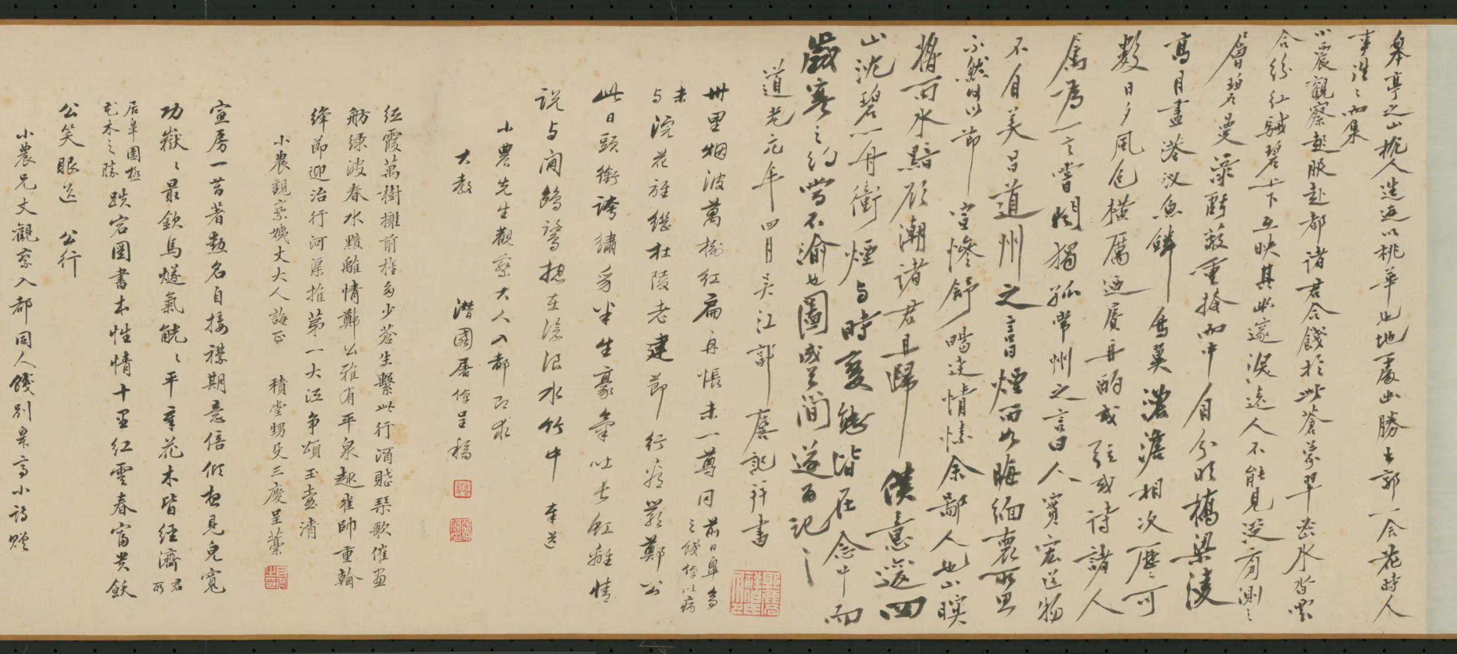 清代【顾洛】《皋亭送别图卷》 第2张