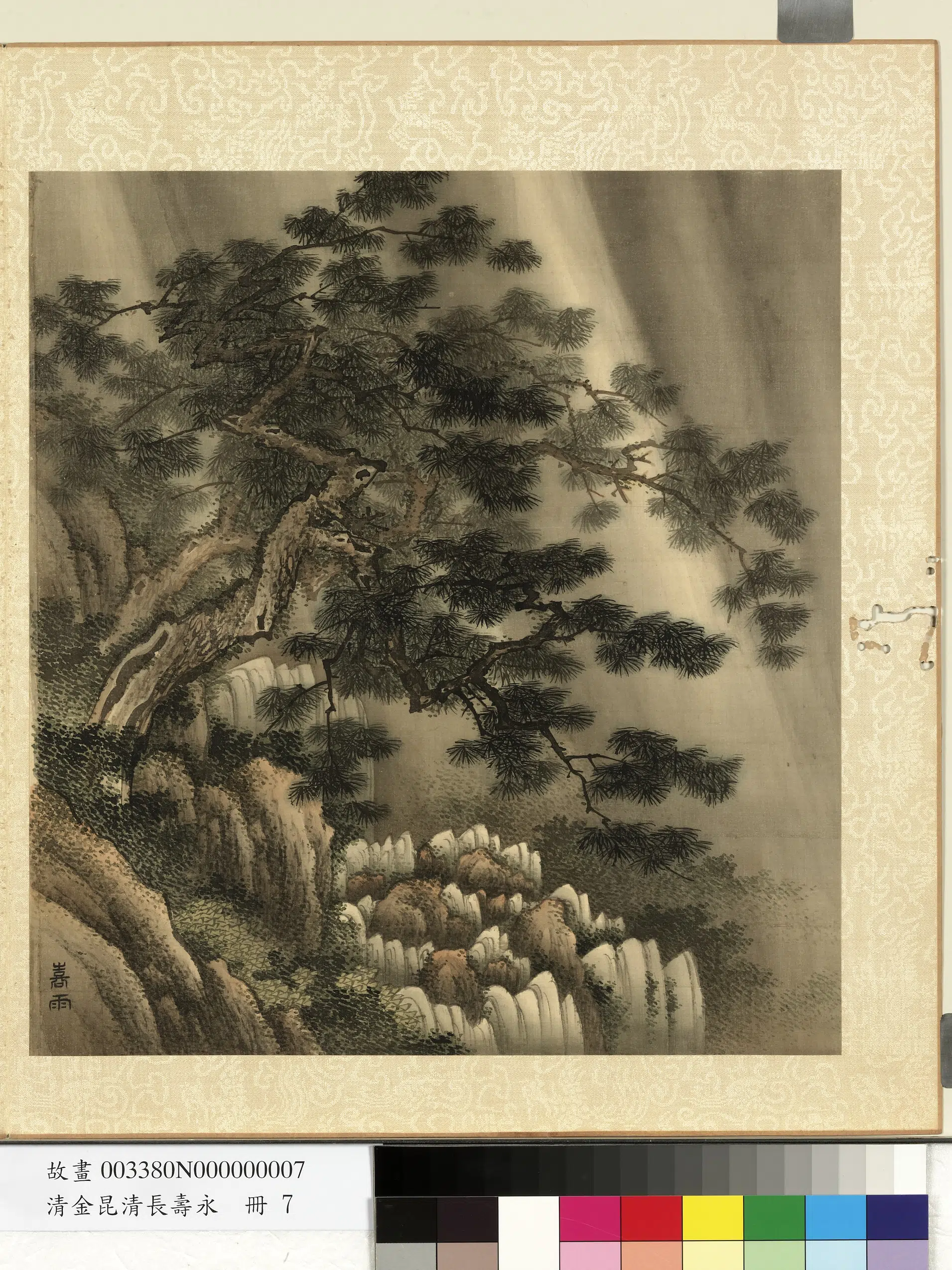 清代【金昆】《长寿永册》 第4张
