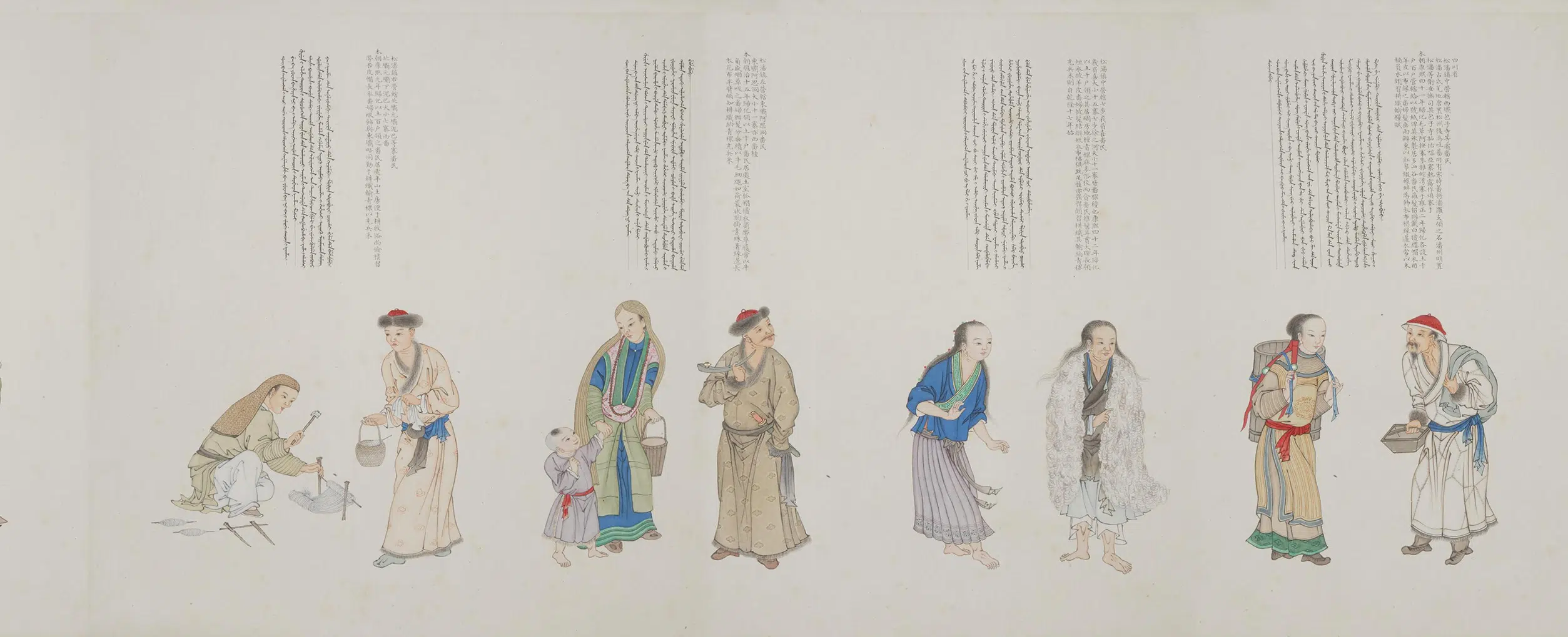 清代【程琳】《沈焕、沈庆兰、黎明、程琳合画职贡图卷第三卷》 第7张
