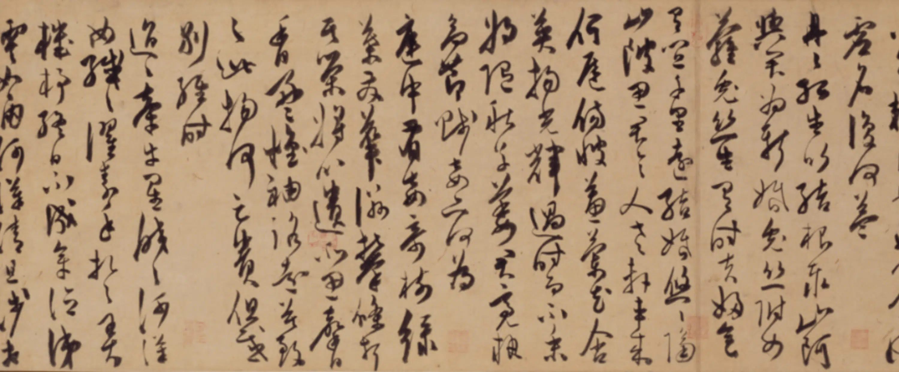 明朝【陈淳(道复)】《行书古诗十九首卷》 第7张 明朝【陈淳(道复)】《行书古诗十九首卷》 第7张