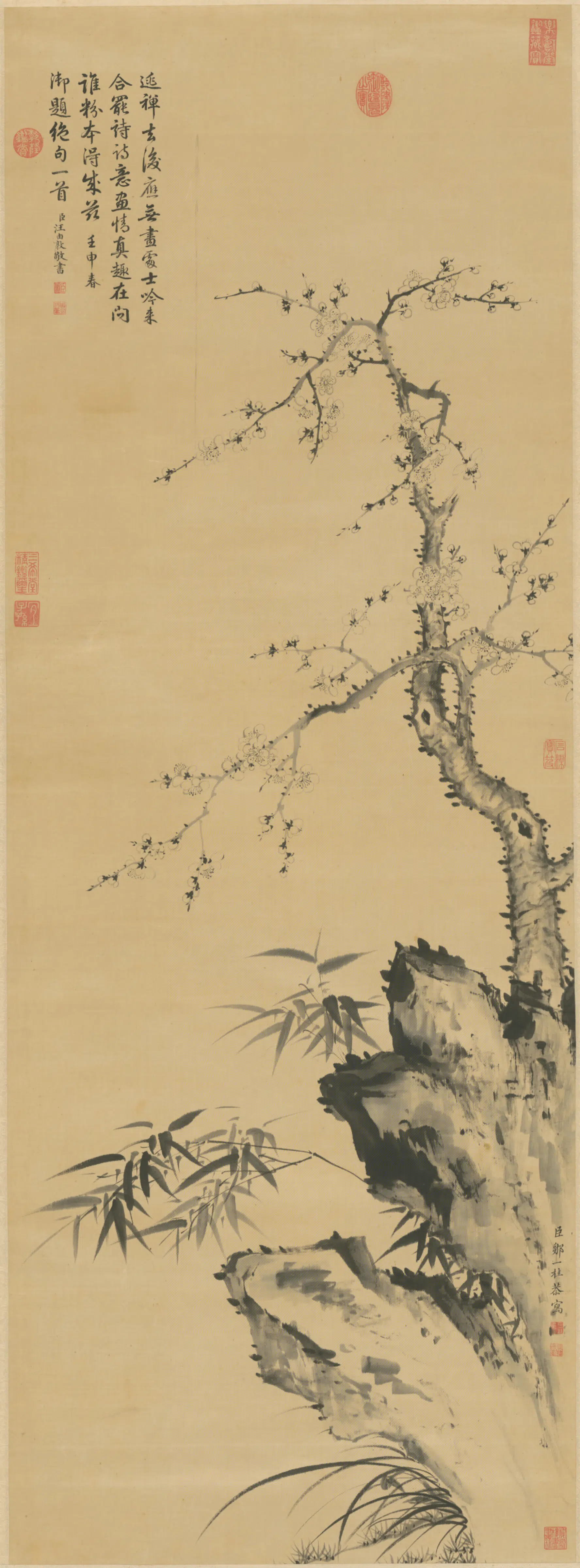清代【邹一桂】《四清图轴》
