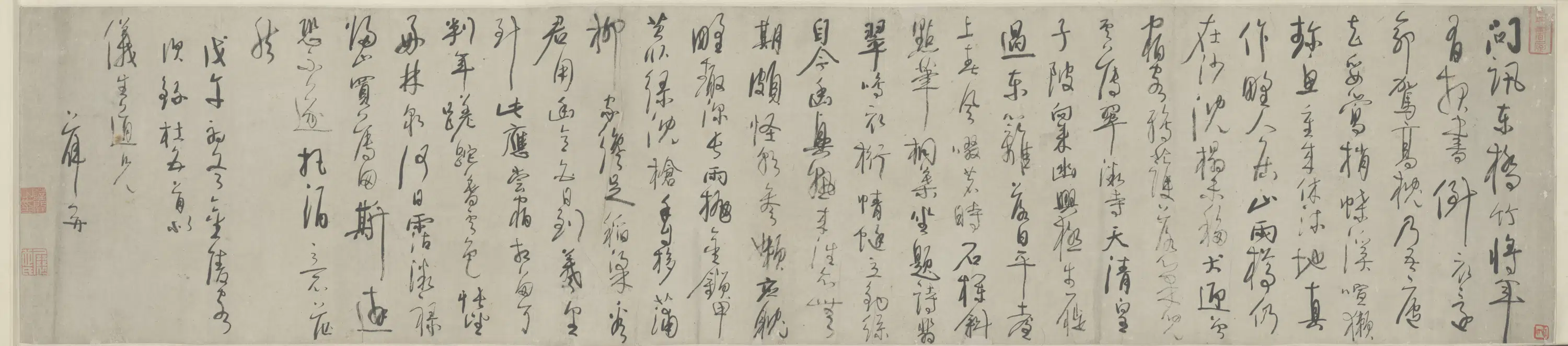 清代【薛开】《行书录杜诗横轴》 第1张