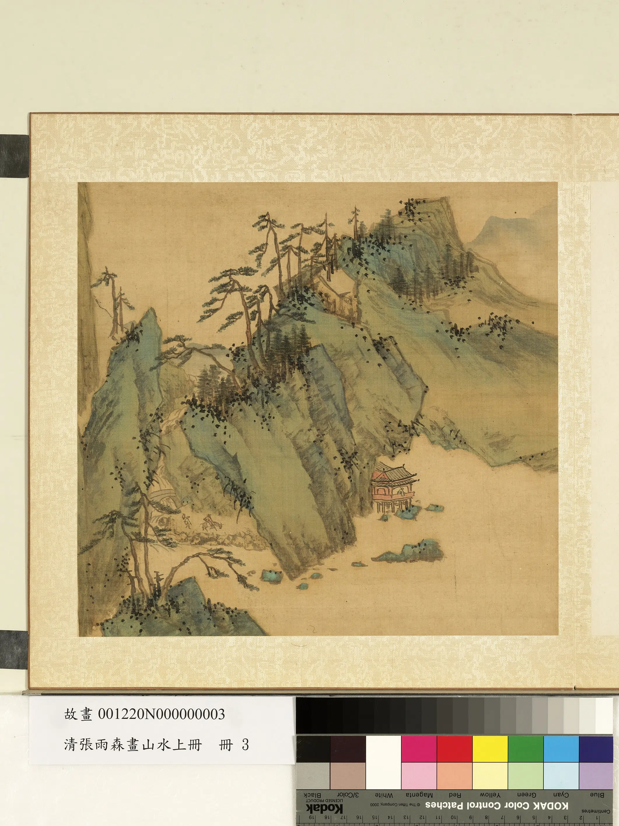 清代【张雨森】《画山水上册》 第4张