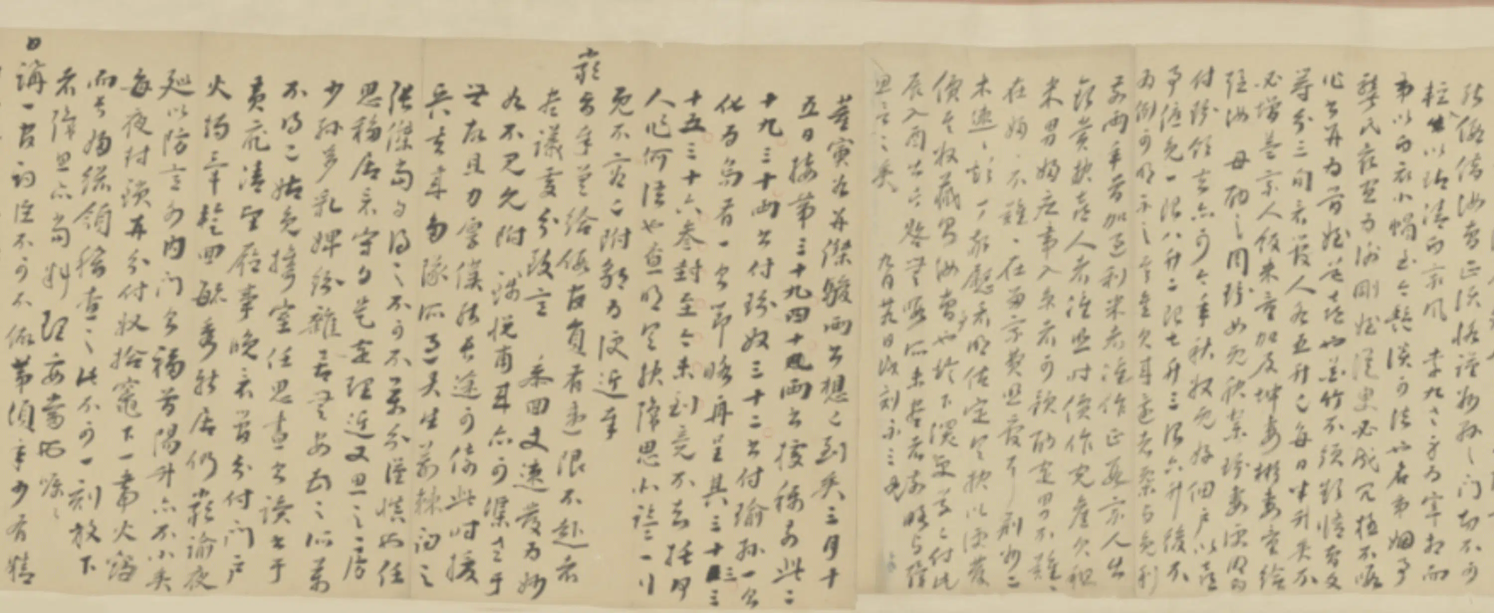 明朝【宗达】《家书卷》 第6张