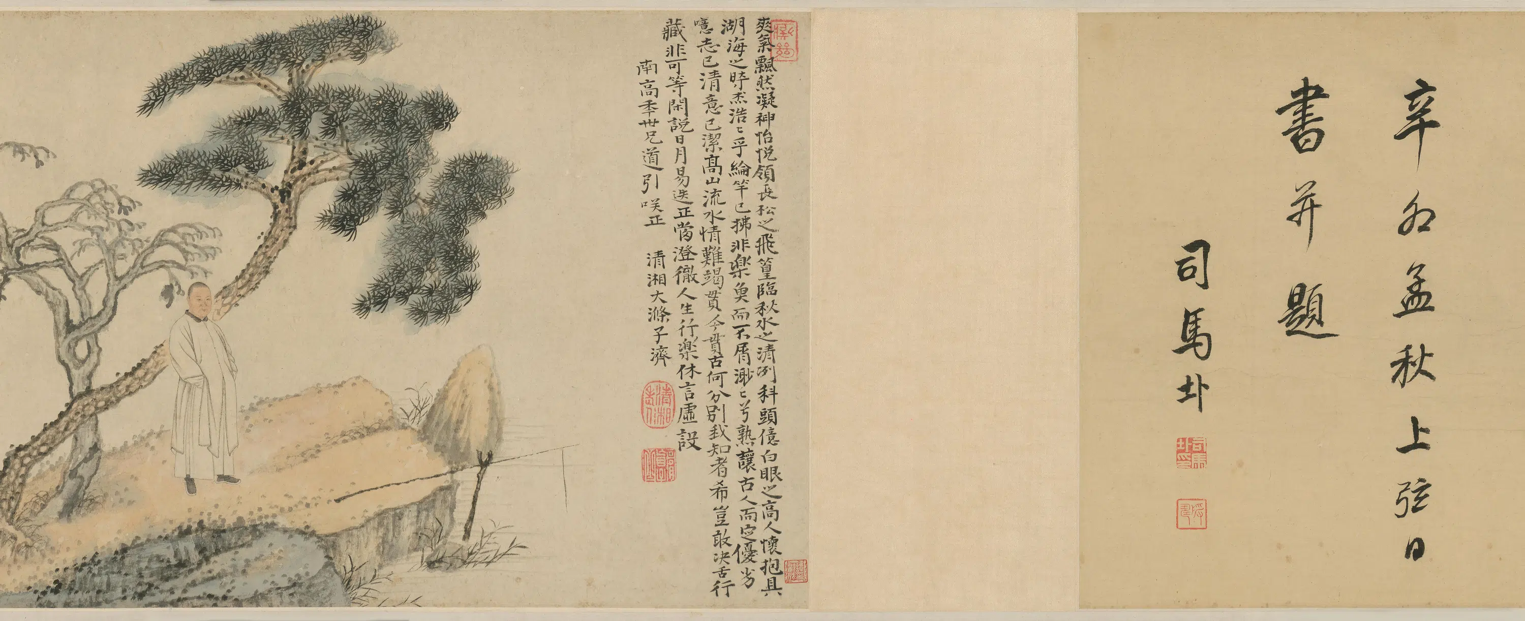 清代【石涛】《蒋恒画南皋垂纶像补景图卷》 第5张 清代【石涛】《蒋恒画南皋垂纶像补景图卷》 第5张