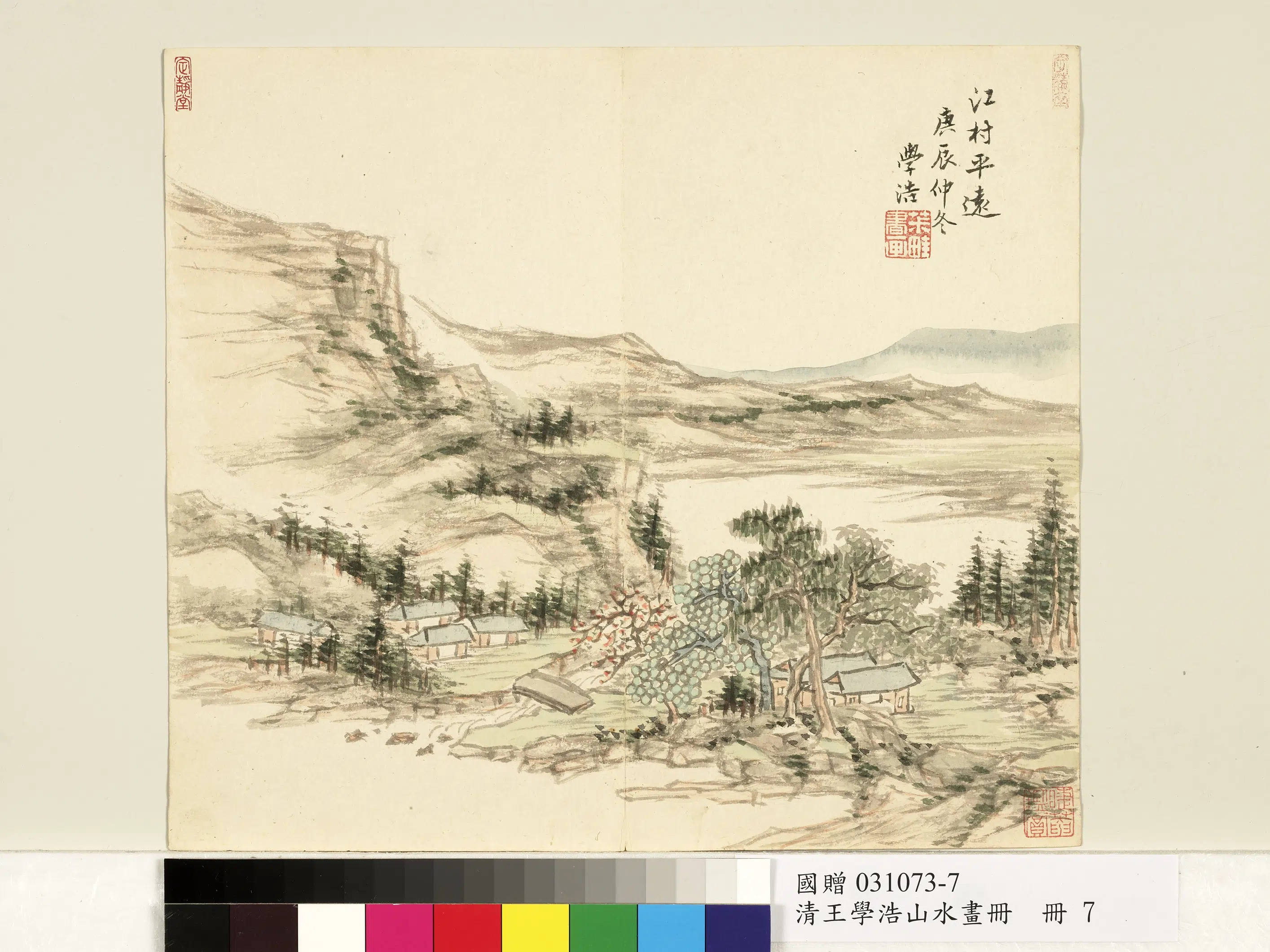清代【王学浩】《山水画册》 第10张 清代【王学浩】《山水画册》 第10张