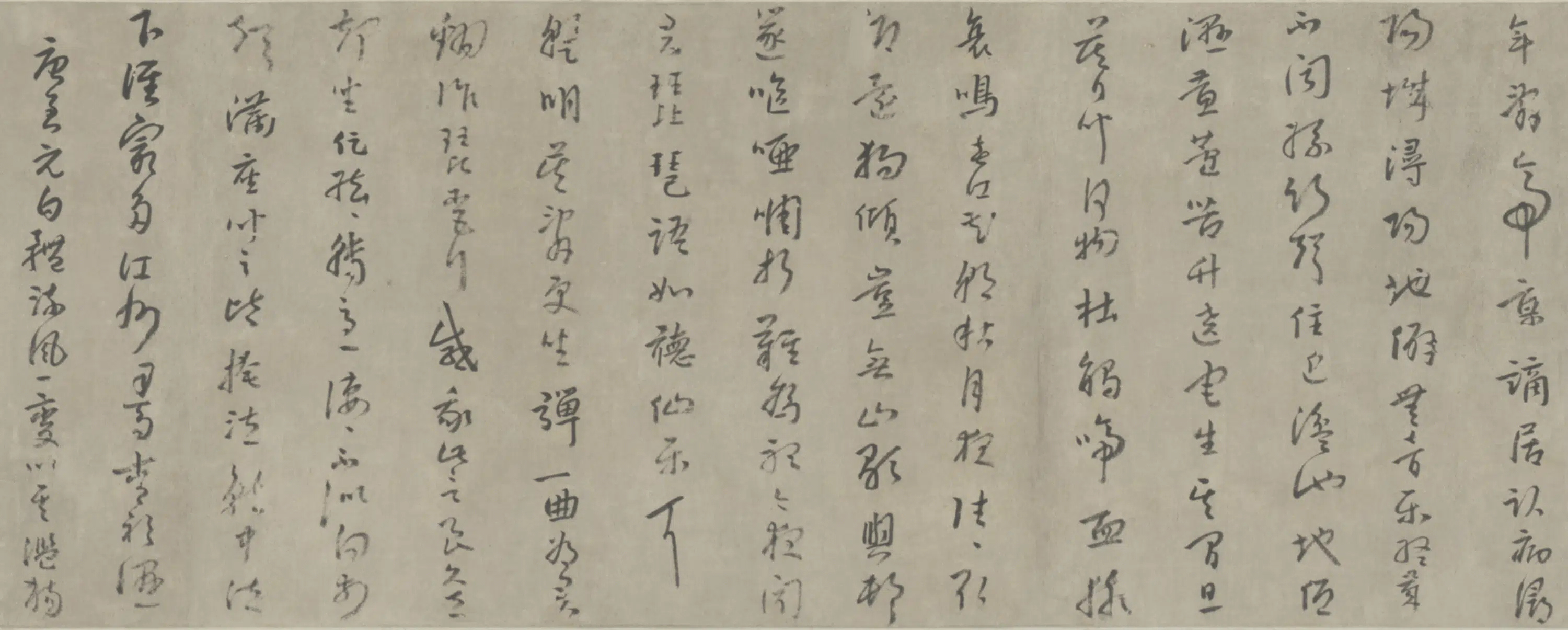 清代【朱耷】《行书琵琶行卷》 第2张 清代【朱耷】《行书琵琶行卷》 第2张