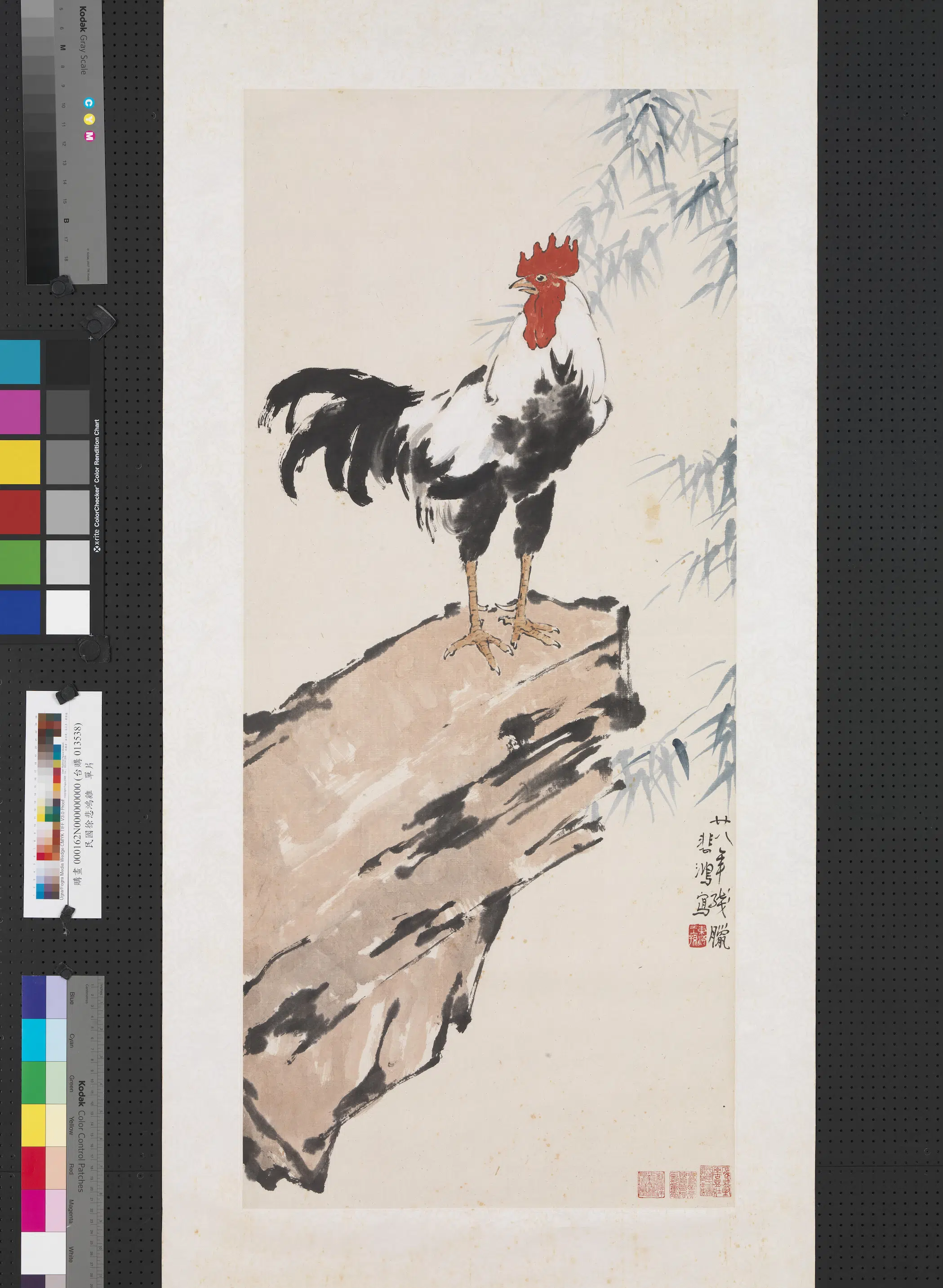 近现代【徐悲鸿】《鸡单片》