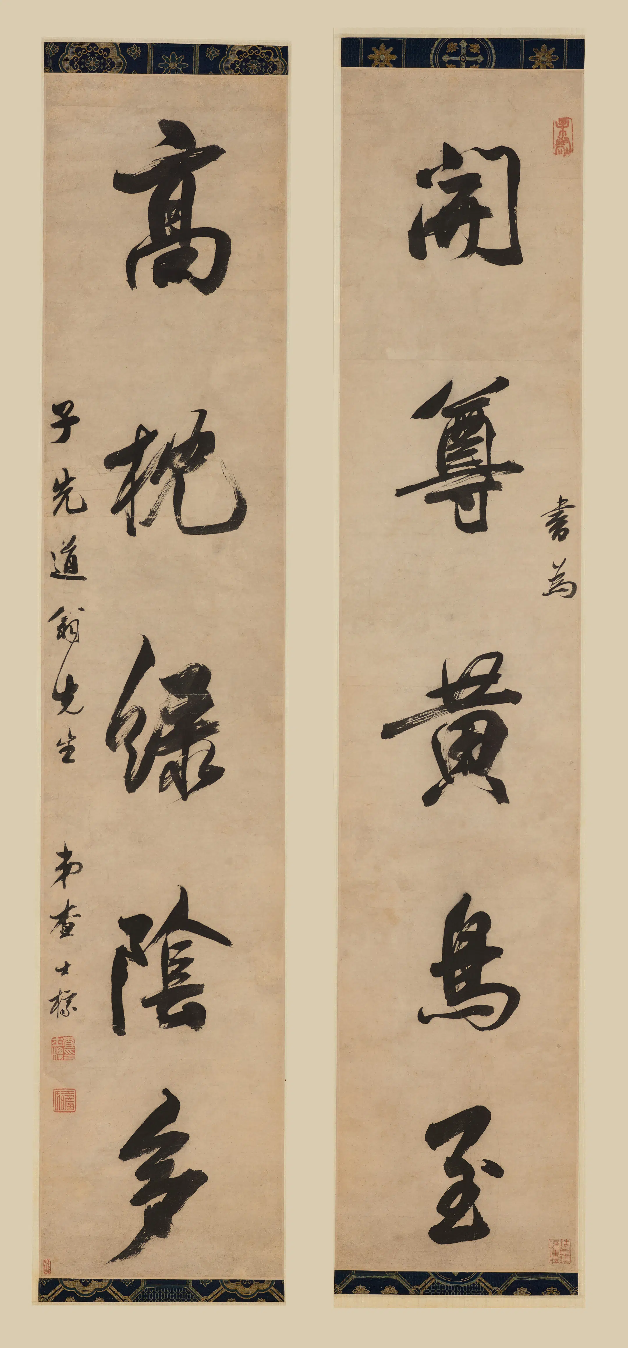 清代【查士标】《行书五言联》