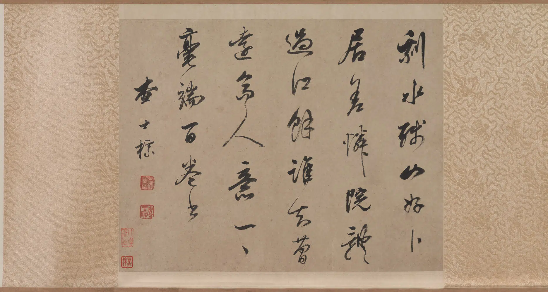 明朝【恽向】《仿子久山水卷》