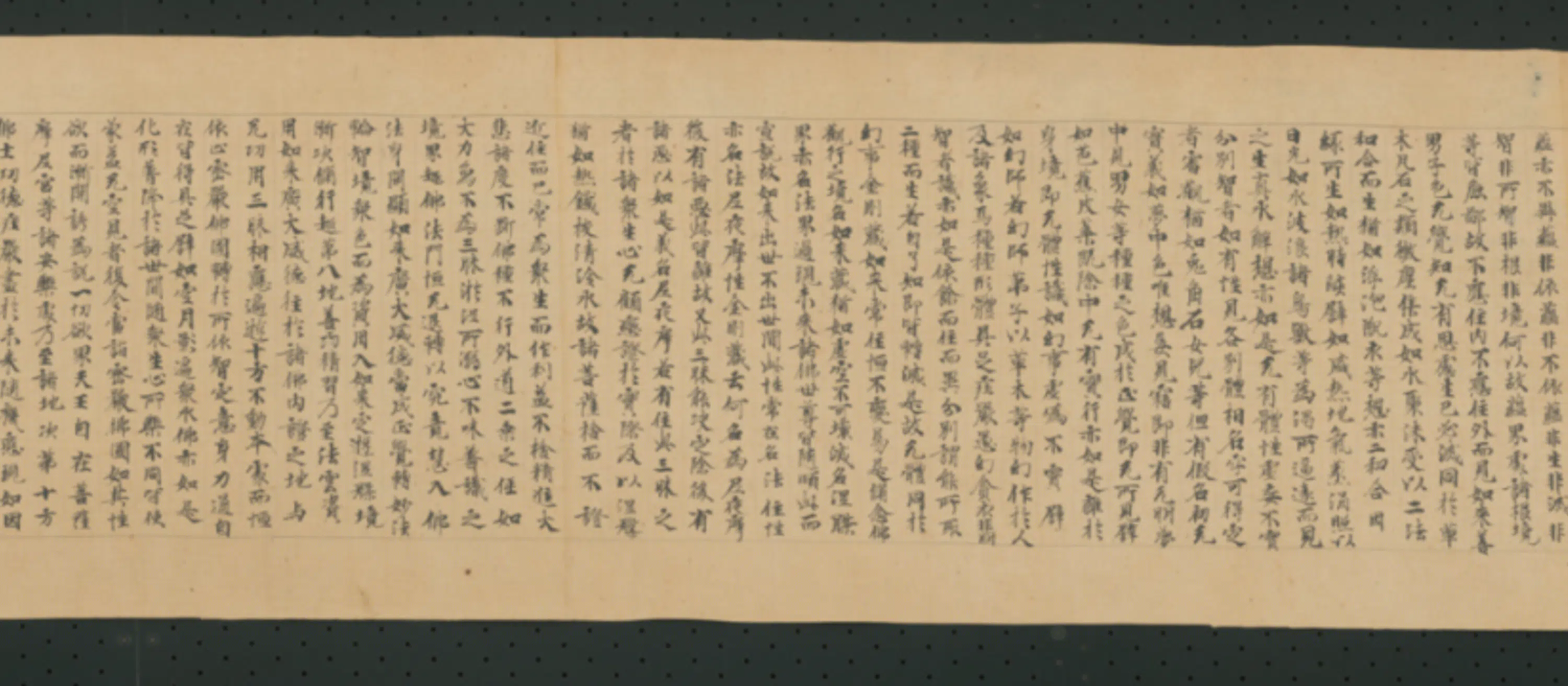 唐朝《无款行书写三藏圣教序大乘密严经卷》 第10张 唐朝《无款行书写三藏圣教序大乘密严经卷》 第10张