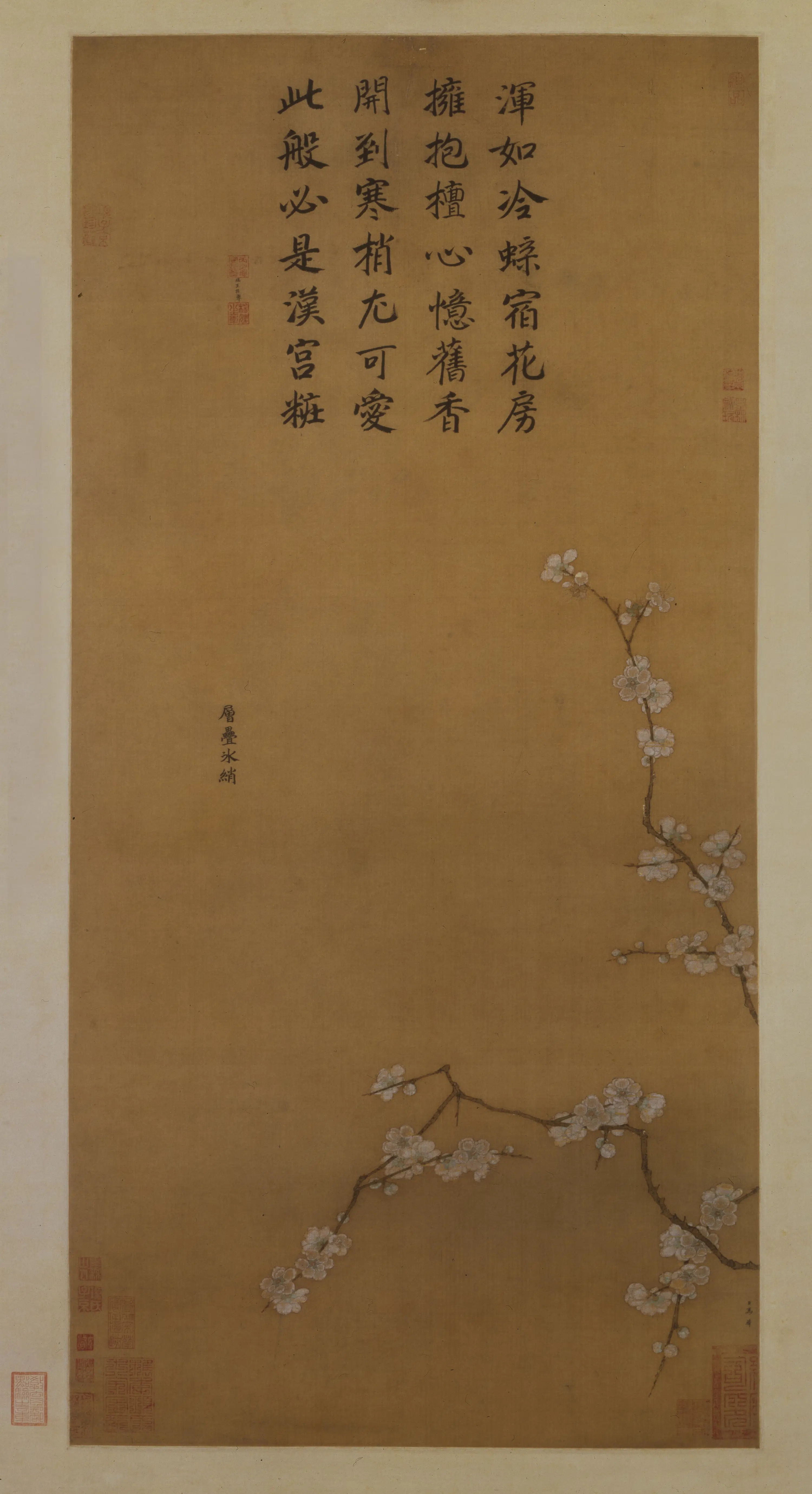 宋代【马麟】《层叠冰绡图轴》