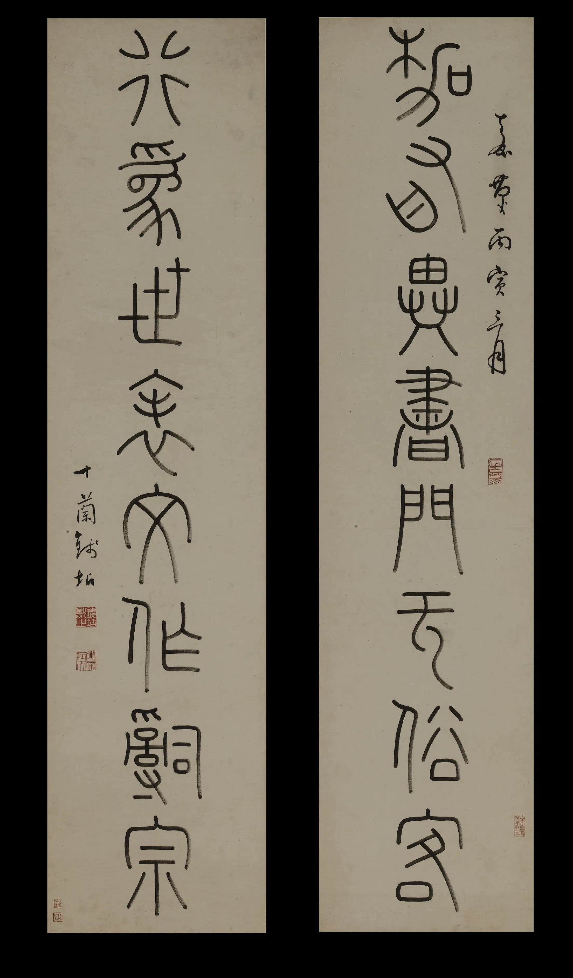 清代【钱坫】《篆书八言联-2》