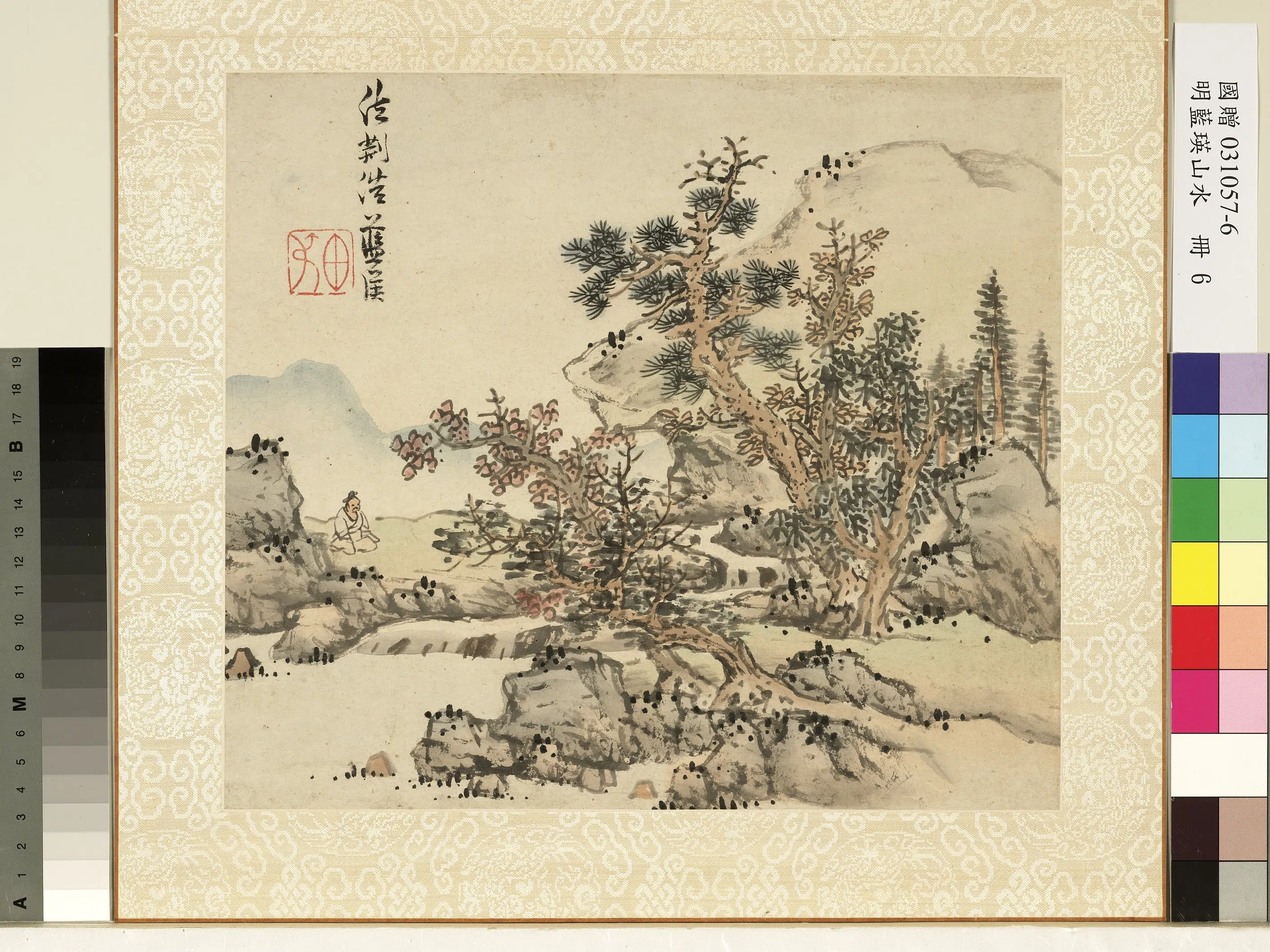 明朝【蓝瑛】《山水册》 第7张