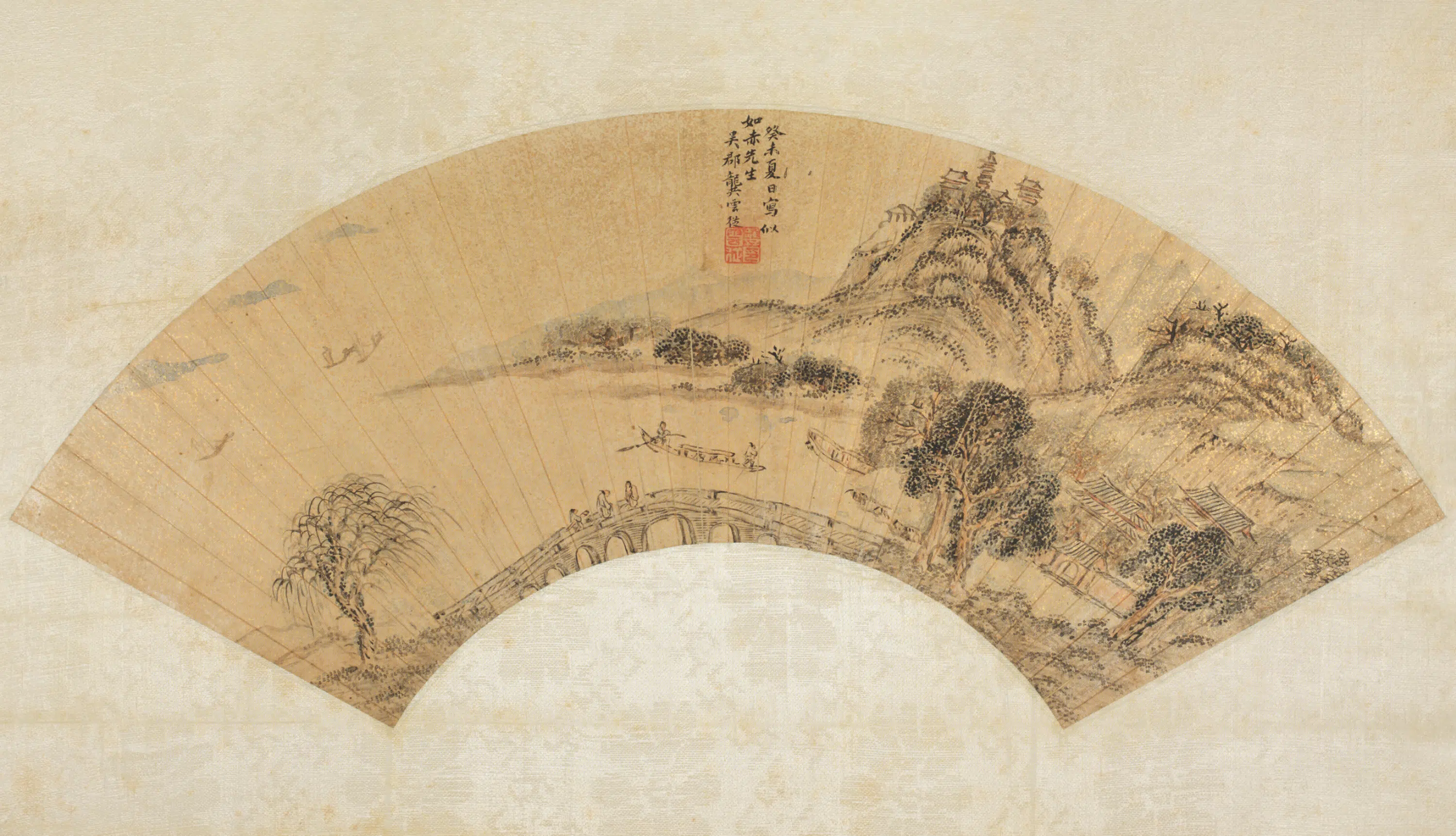 明朝【龚云从】《山水扇面》