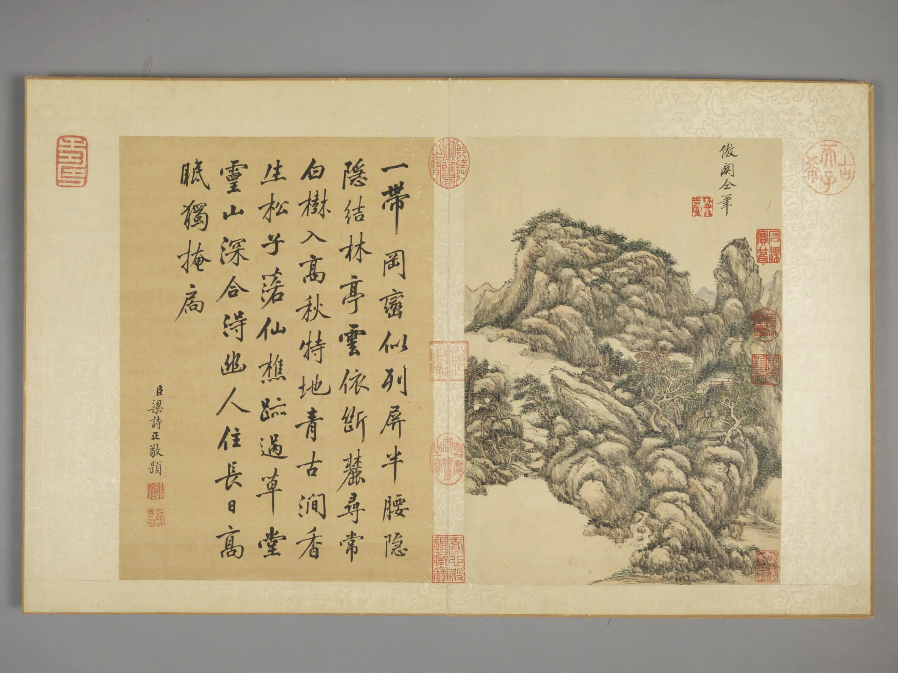 清代【王原祁】《仿古山水册（12开）》 第1张