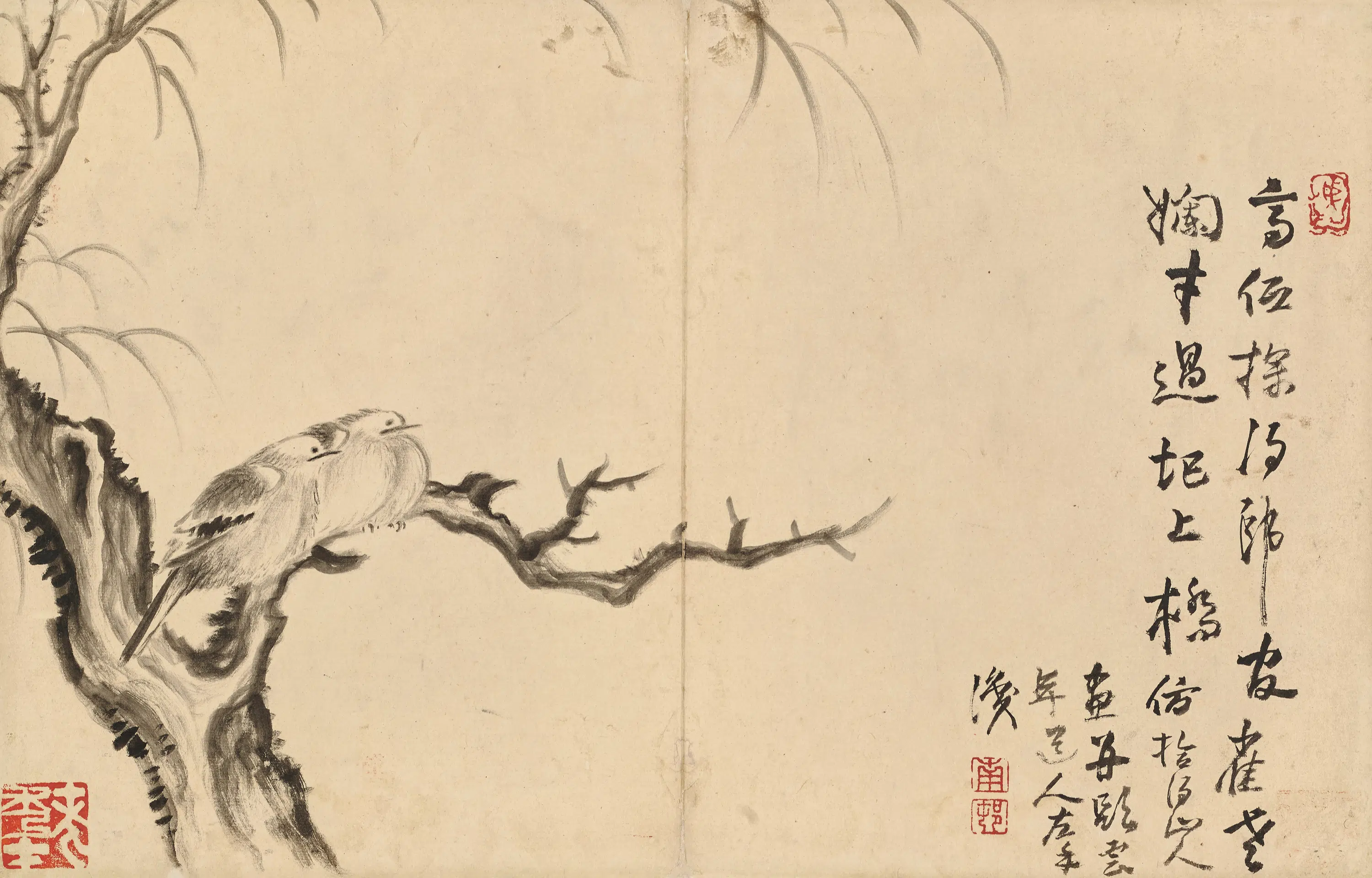 清代【高凤翰】《花卉山水图册》 第6张