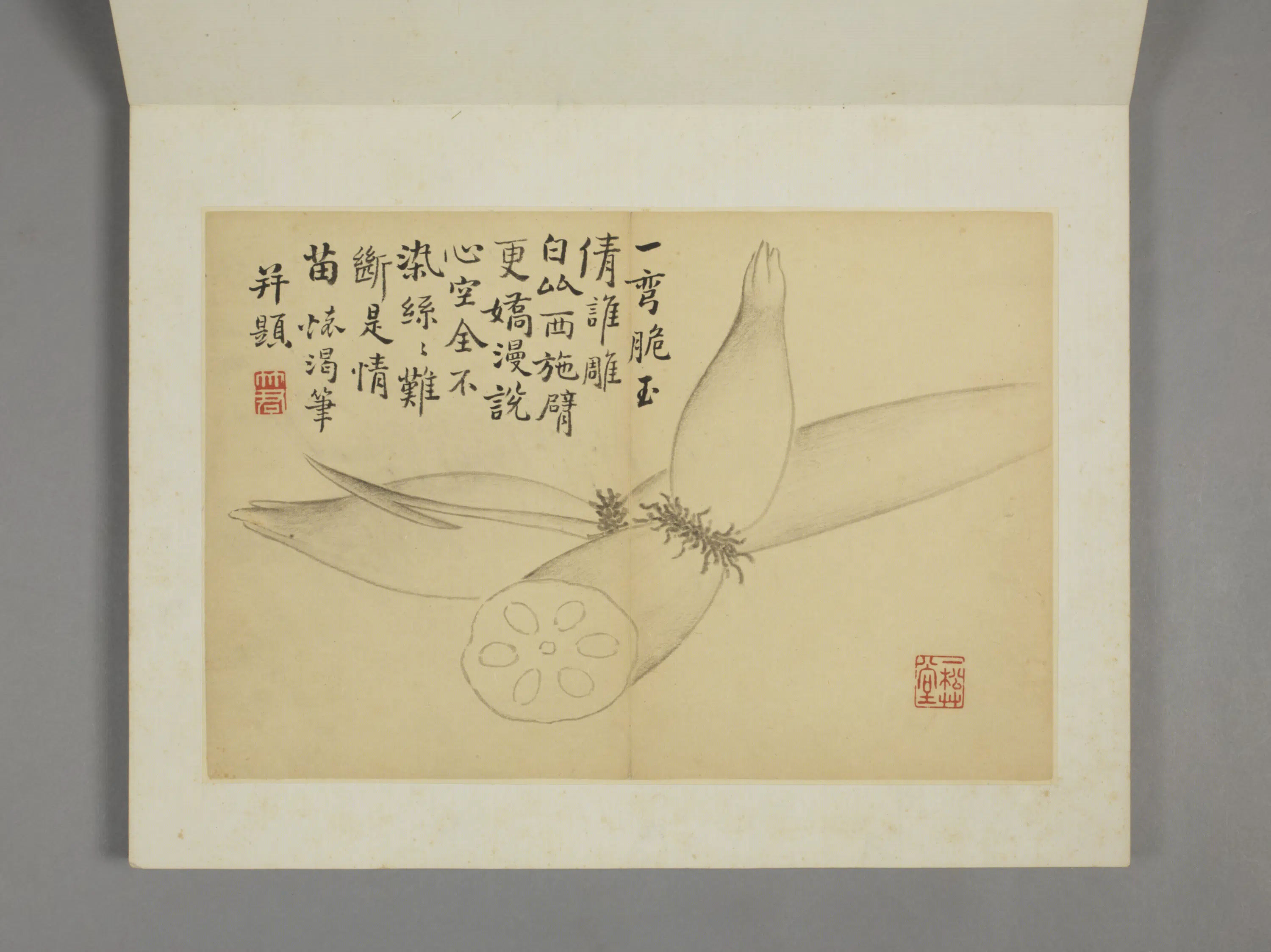 清代【薛怀】《杂画图册》 第9张