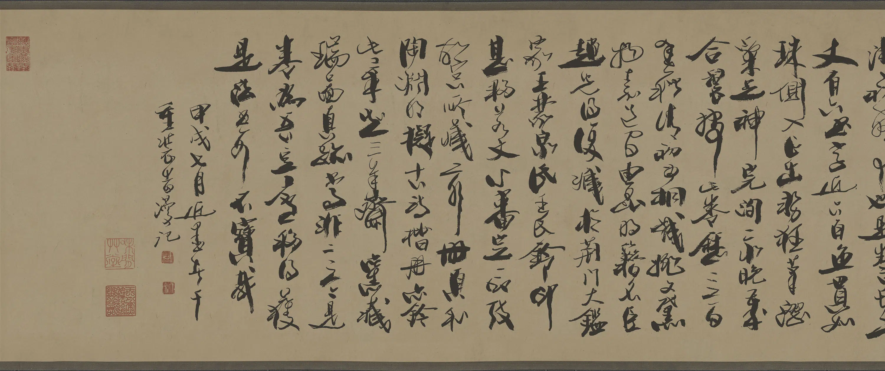 明朝【张瑞图】《行草书前赤壁赋》