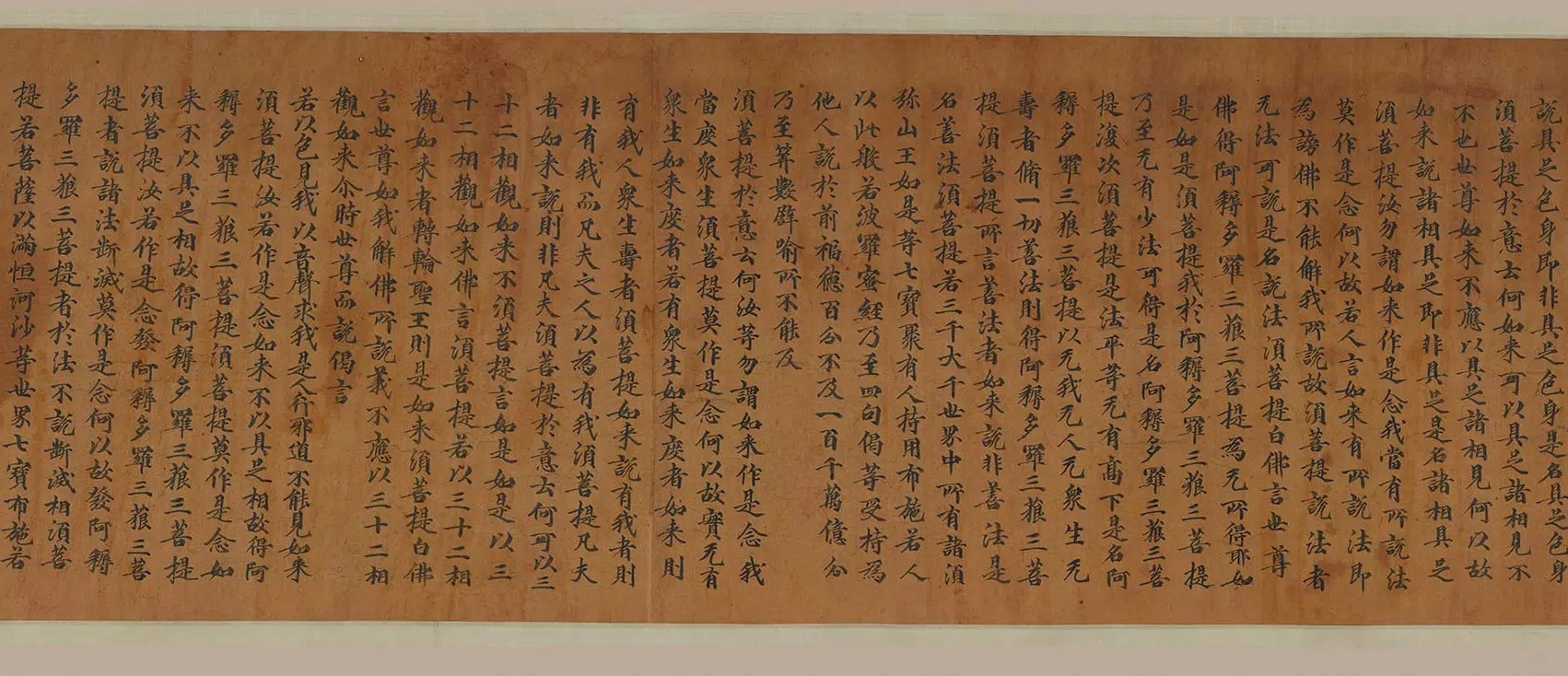 唐朝【佚名】《金刚般若波罗蜜经卷》 第2张