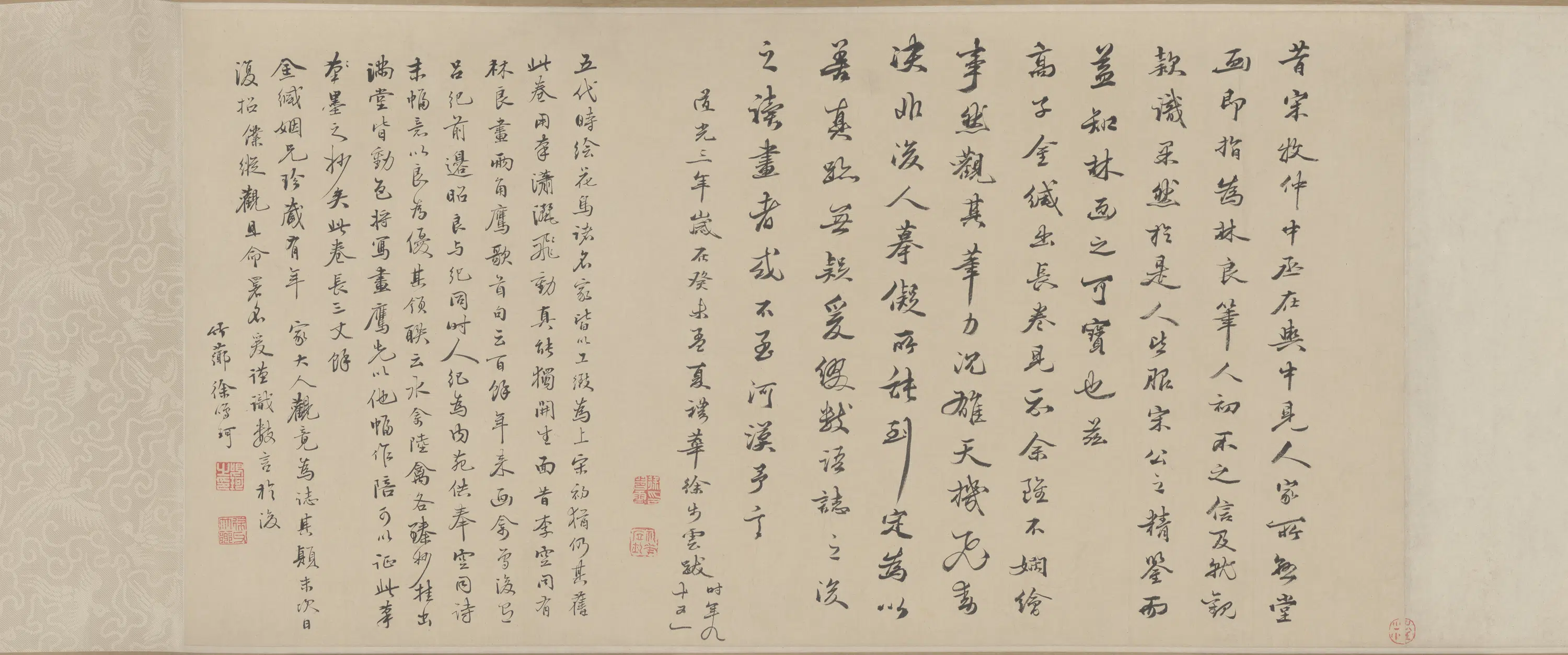 明朝【林良】《灌木集禽图卷》