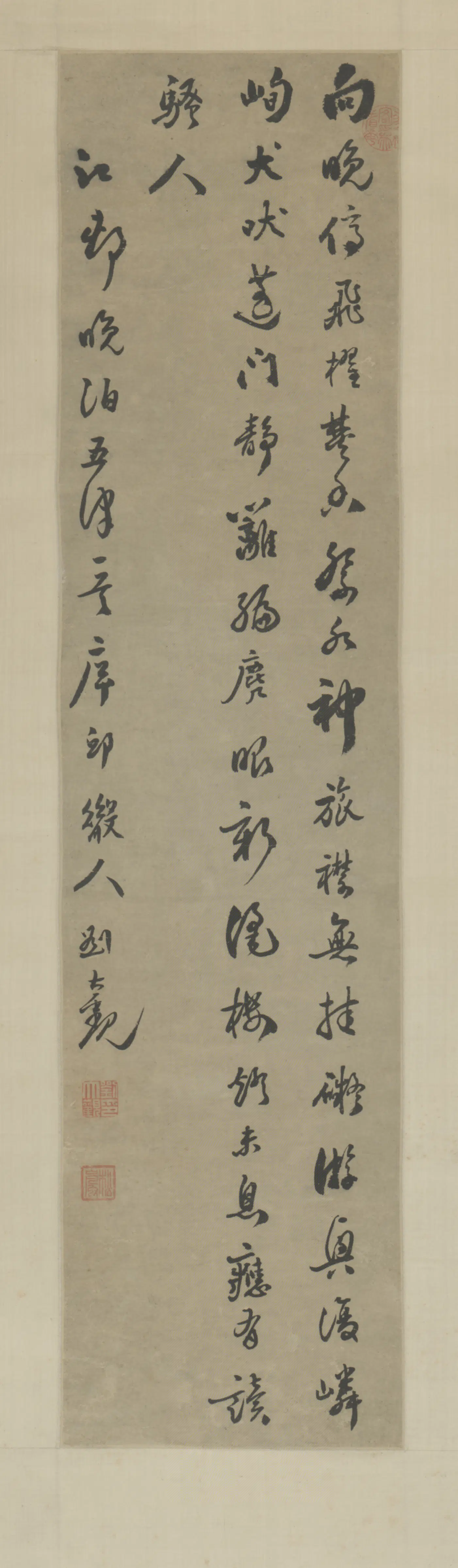 清代【刘大观】《行书五言轴》
