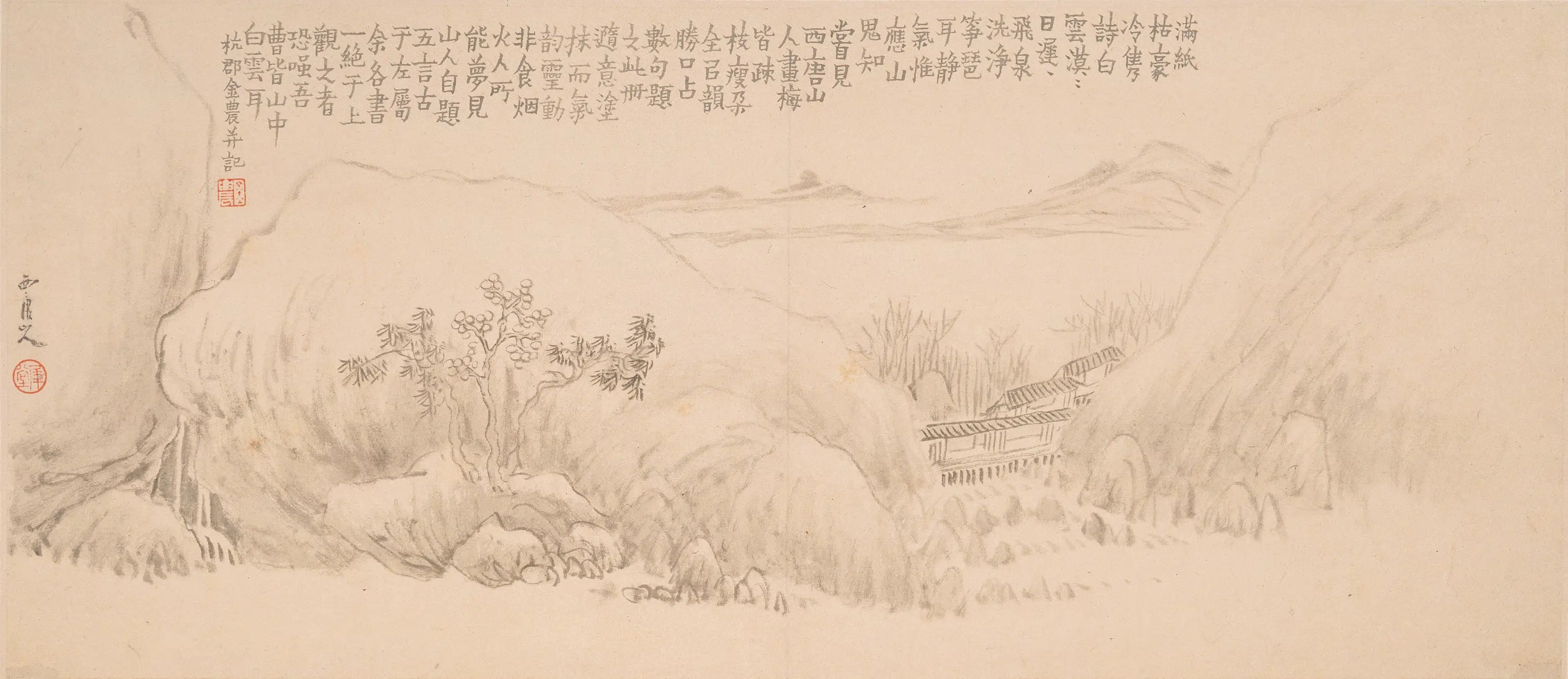 清代【高翔】《山水册》 第2张