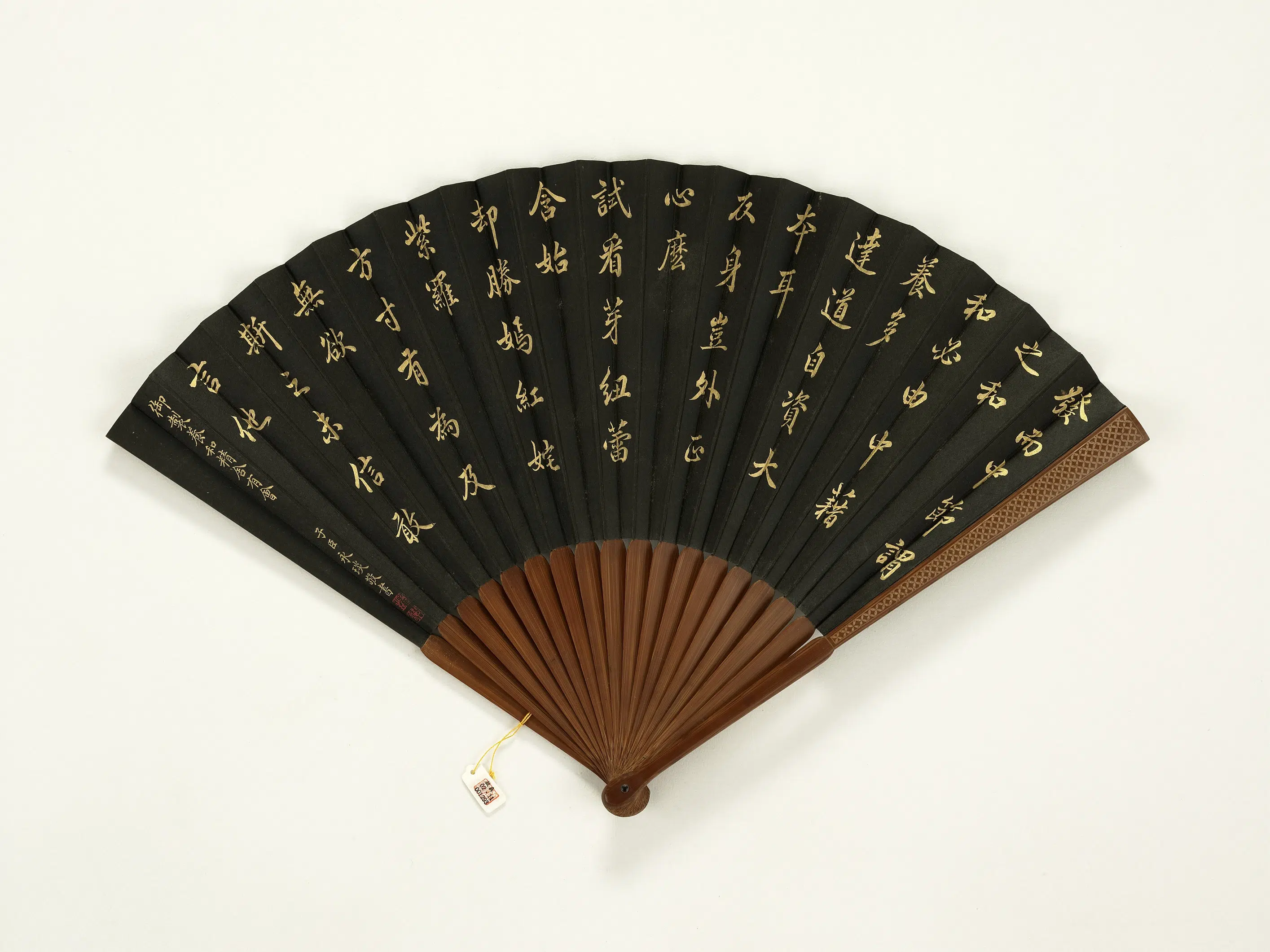 清代【爱新觉罗颙(永)琰-嘉庆仁宗皇帝】《永琰书乾隆御制养和精舍有会弘旿画山水-成扇　》 第2张