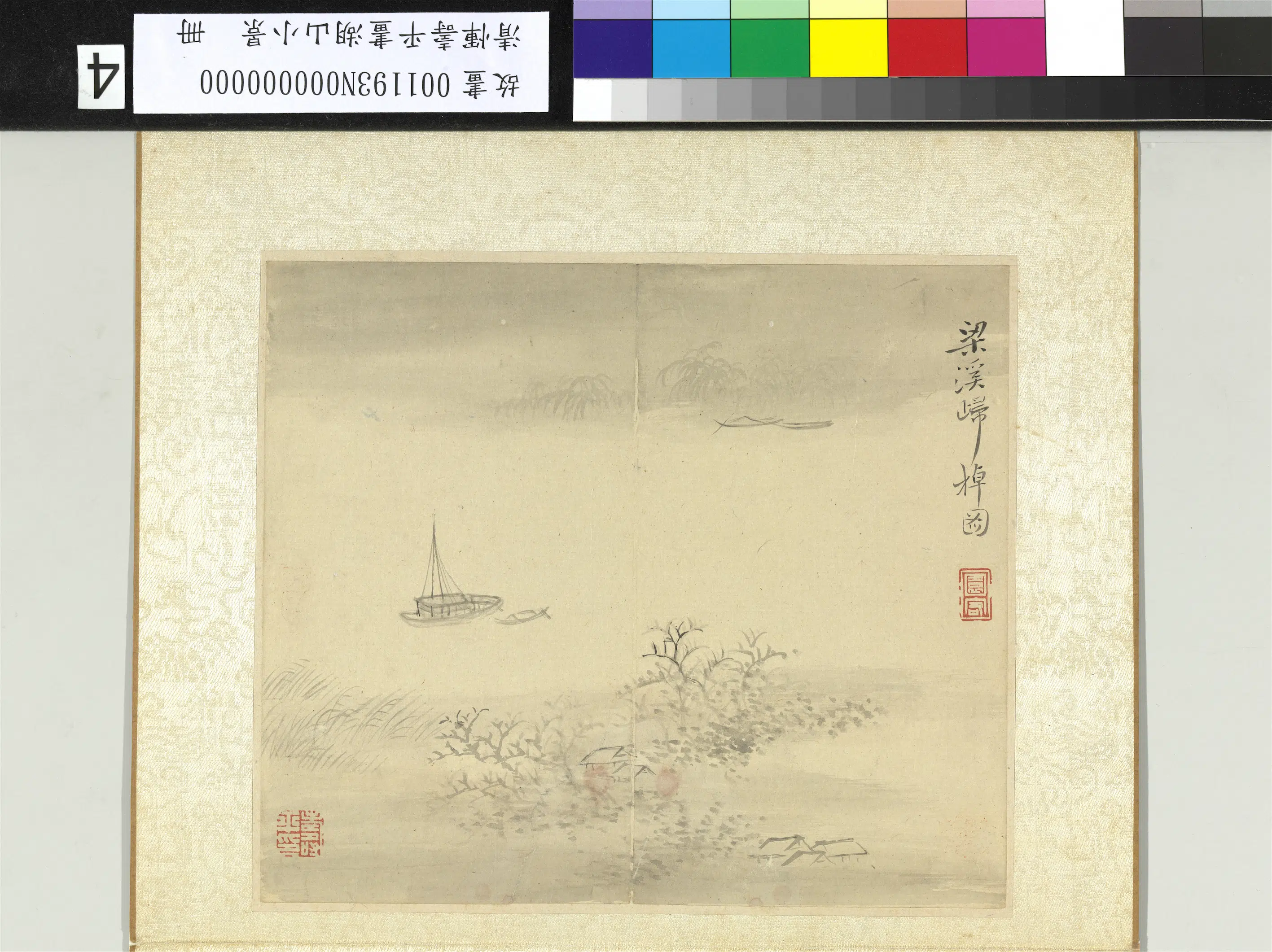 清代【恽寿平】《画湖山小景册-梁溪归棹图》